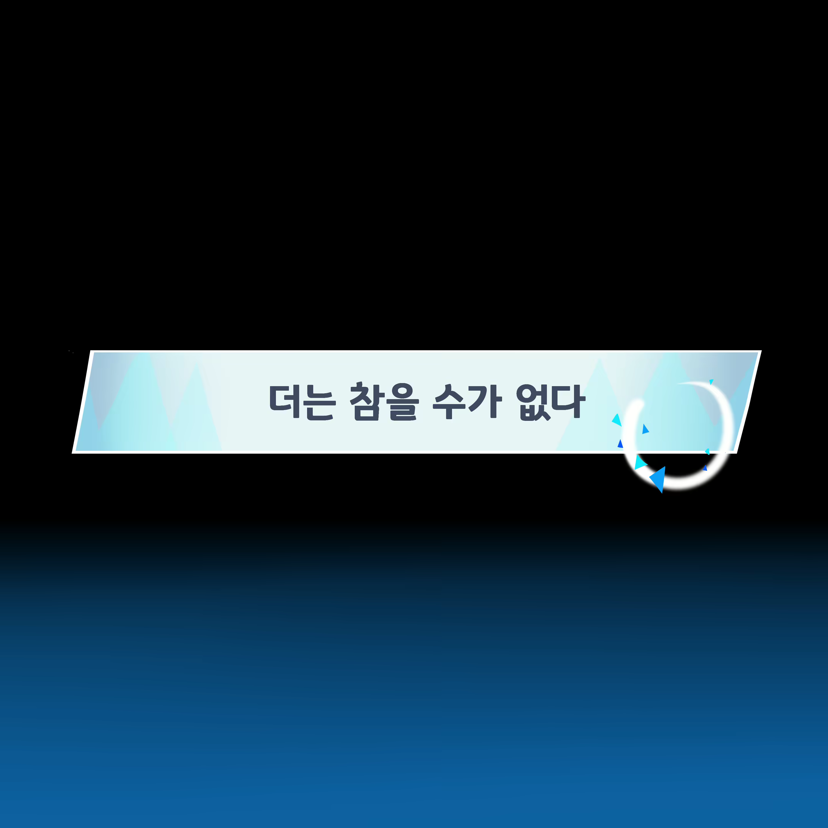 Content 2502288 - 19 페이지