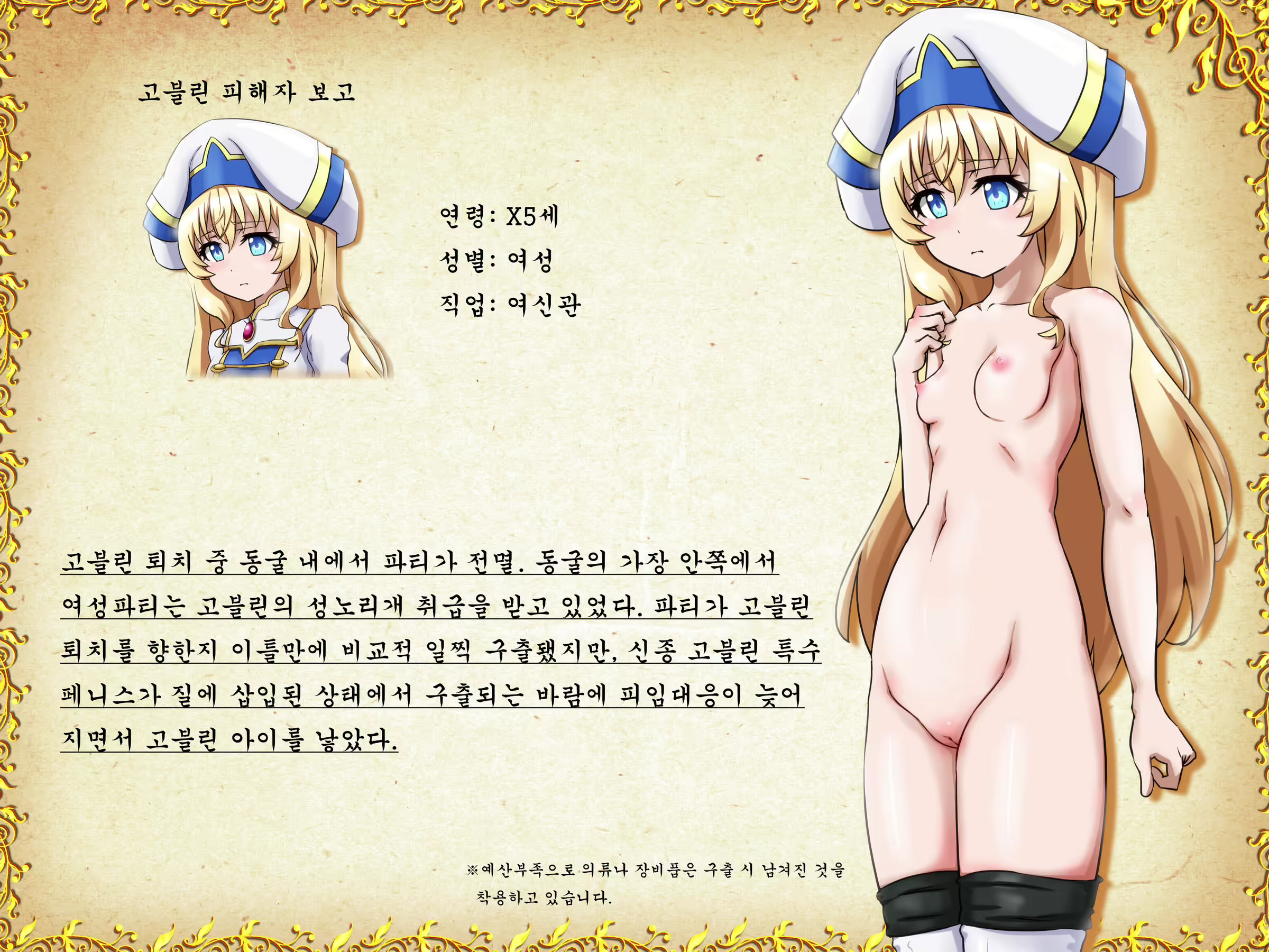 Content 2502427 - 2 페이지