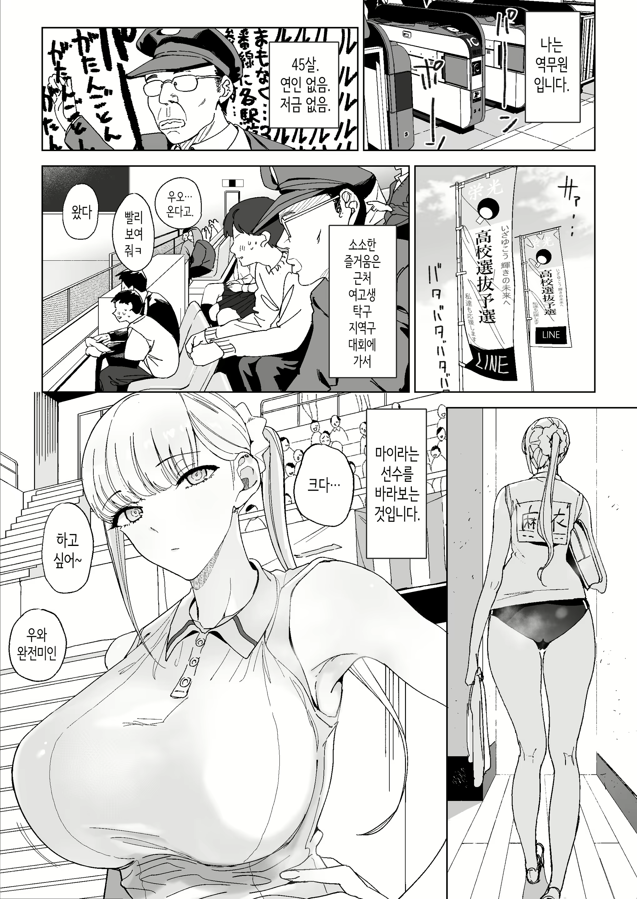 Content 2502624 - 2 페이지