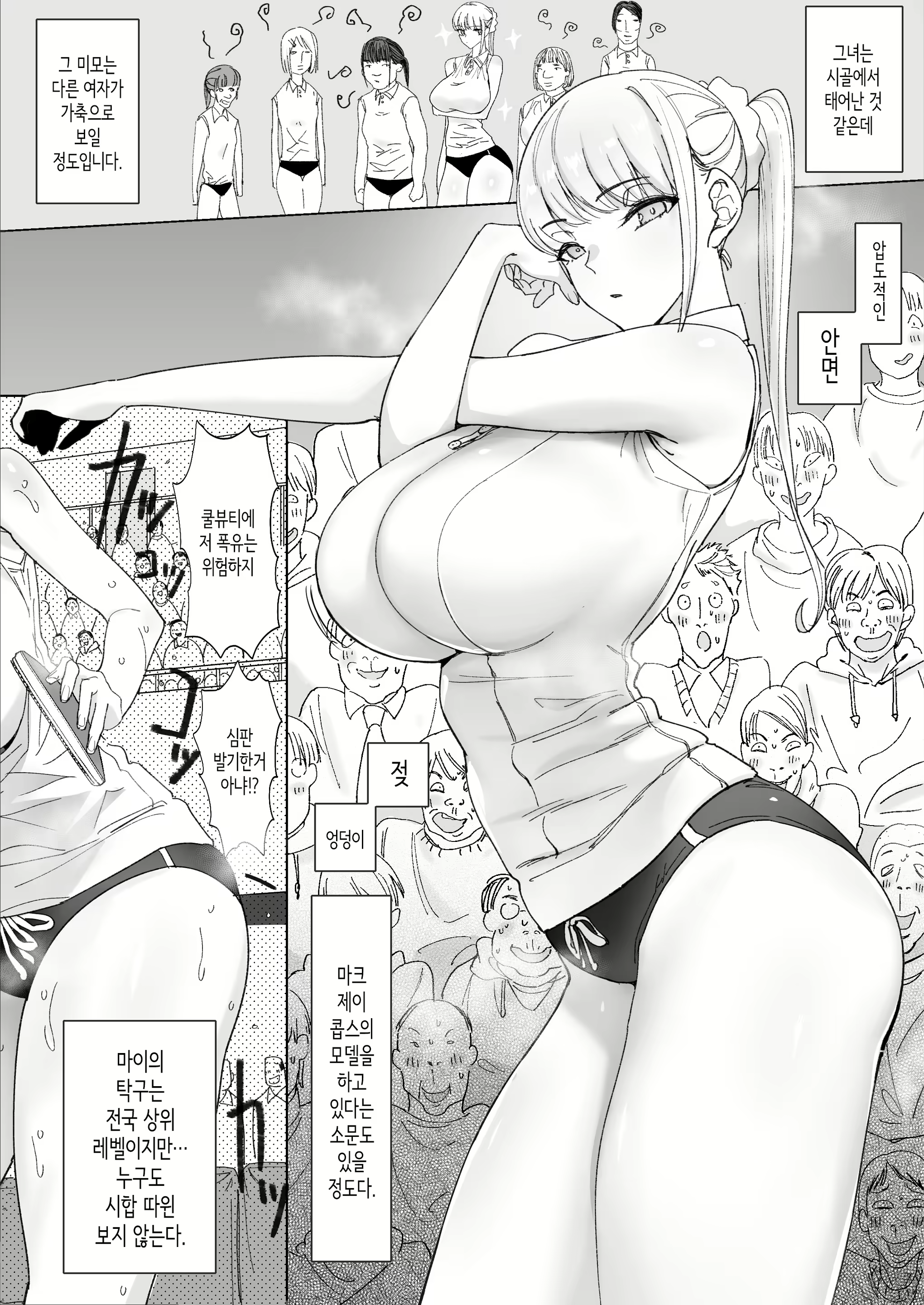 Content 2502624 - 3 페이지