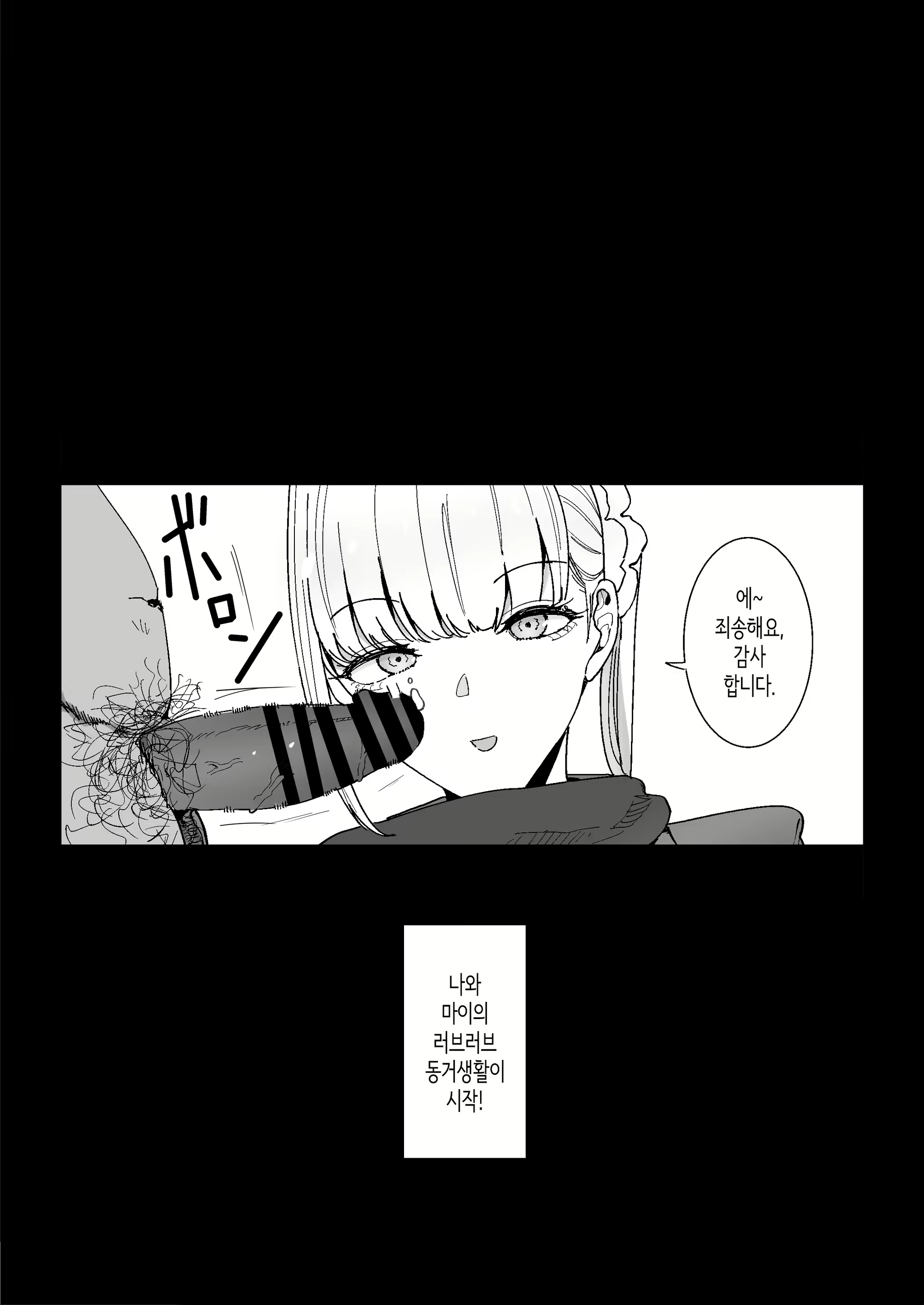 Content 2502624 - 31 페이지