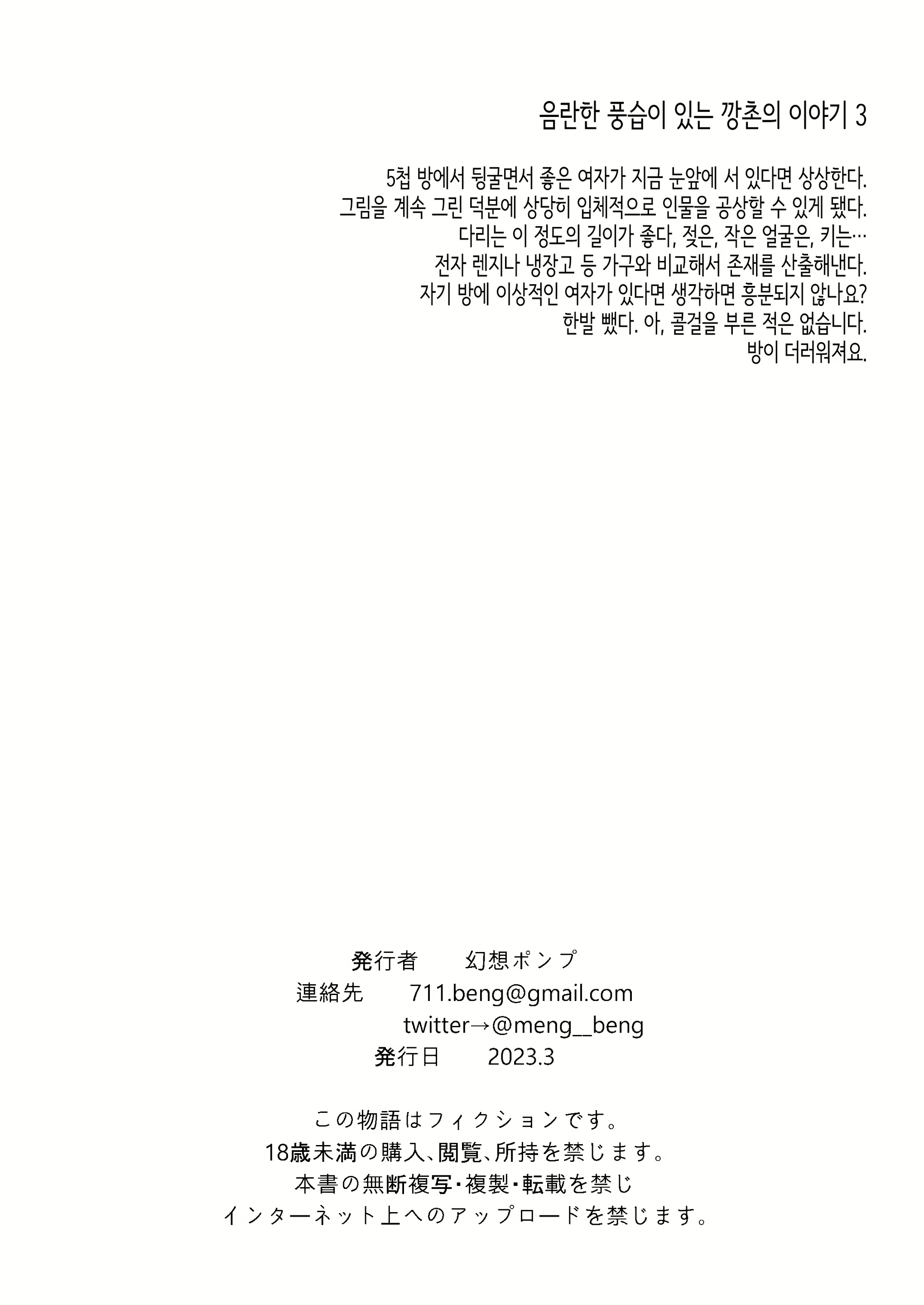 Content 2502624 - 32 페이지