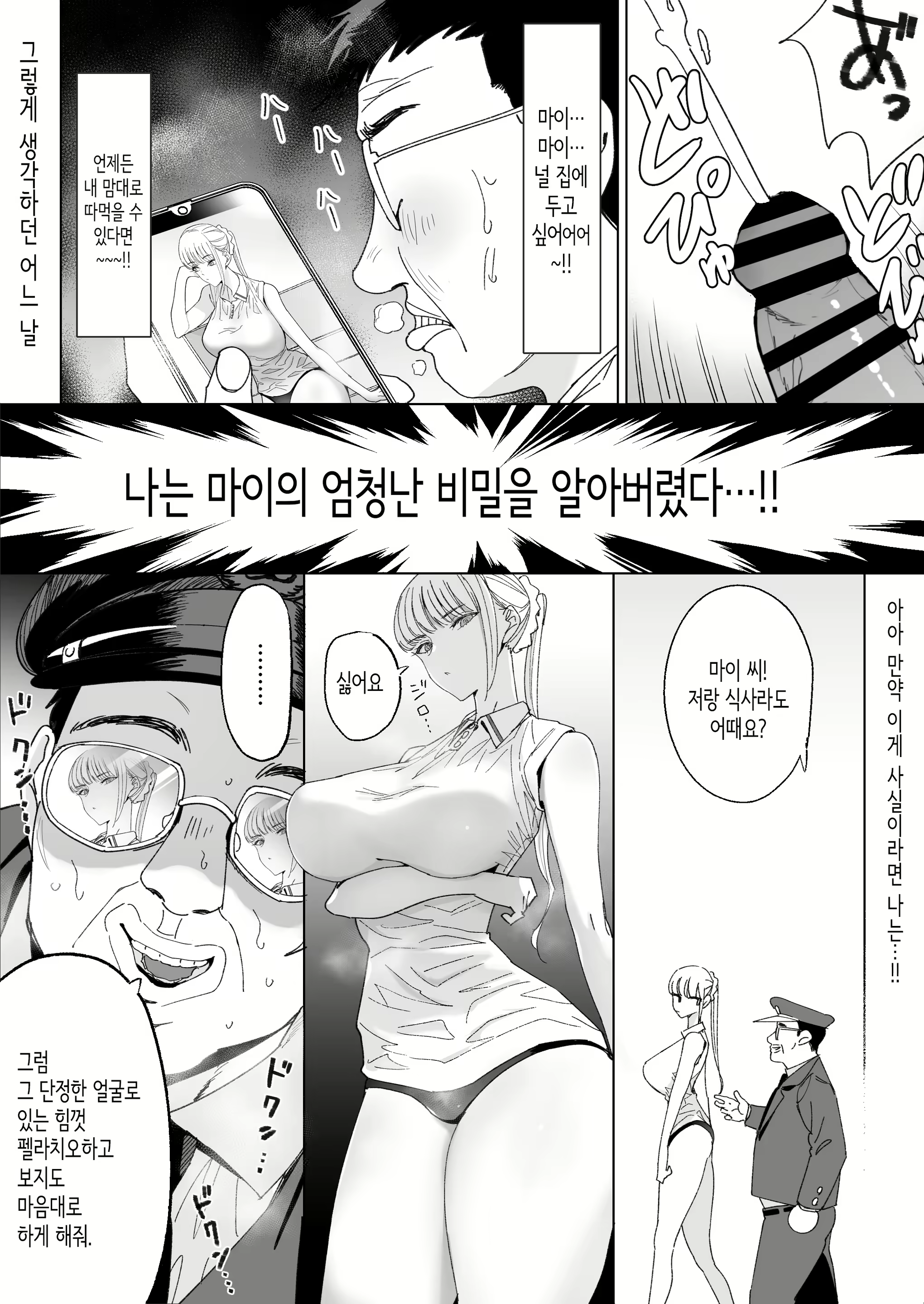 Content 2502624 - 5 페이지