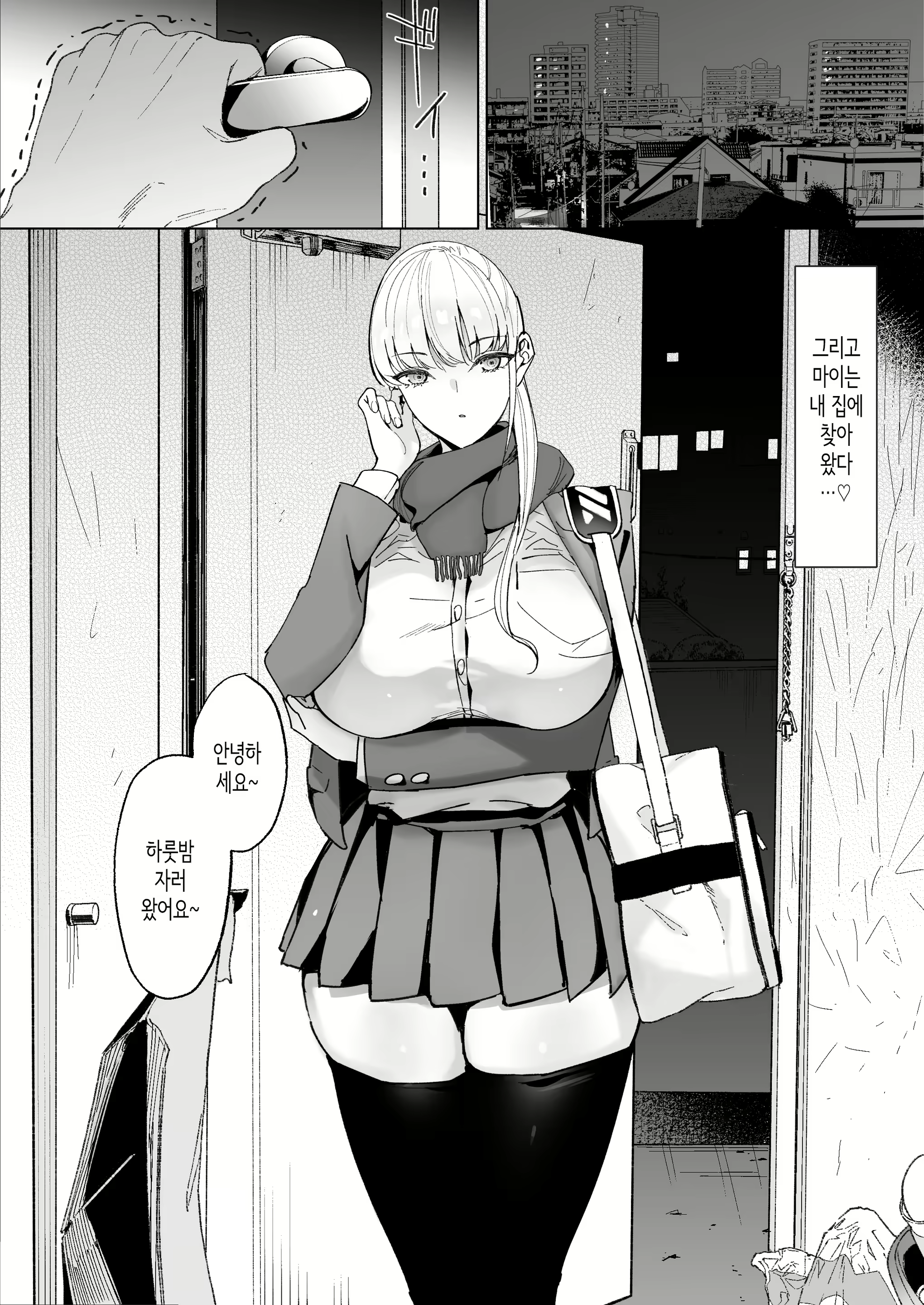 Content 2502624 - 7 페이지