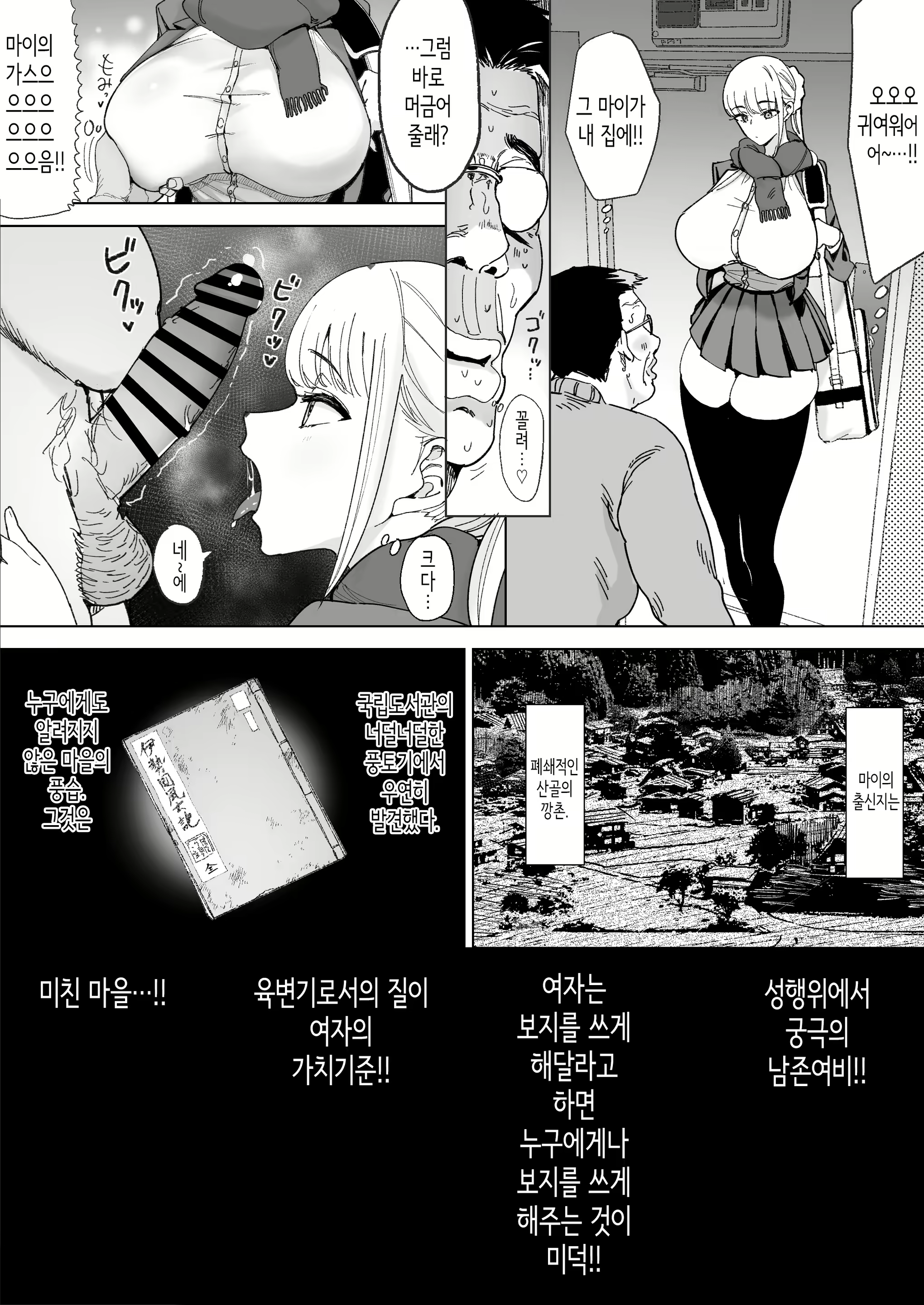 Content 2502624 - 8 페이지