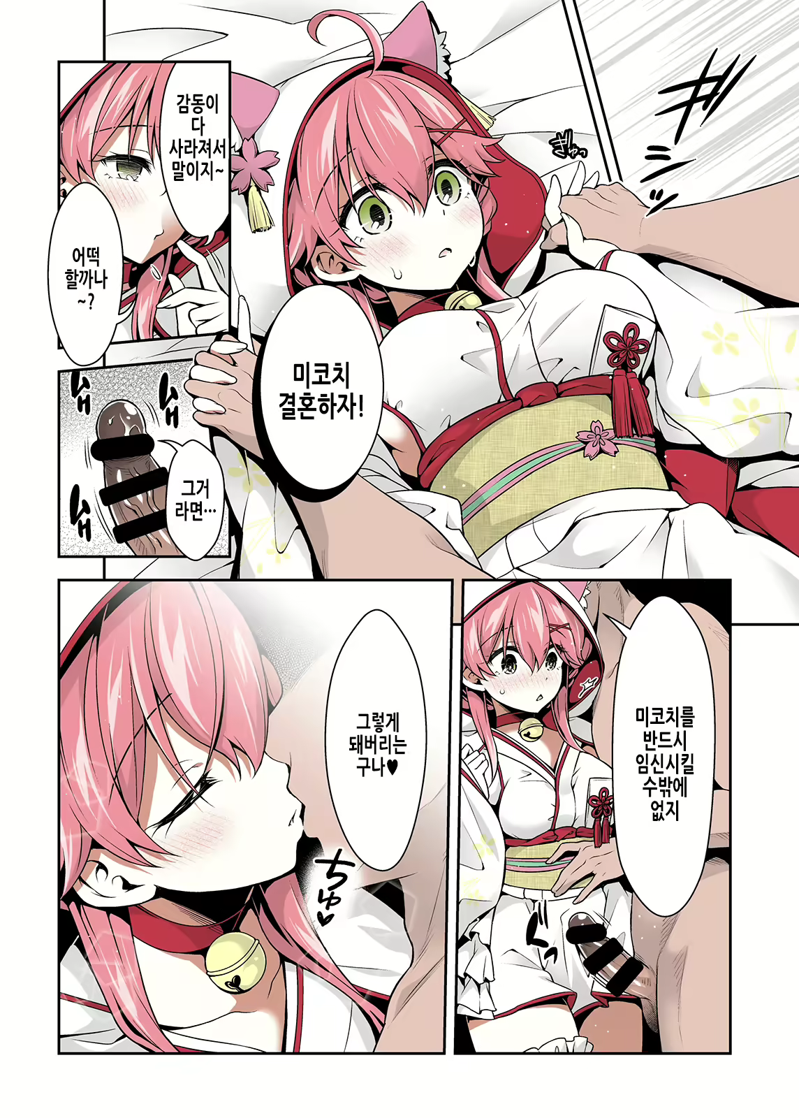 Content 2502642 - 26 페이지