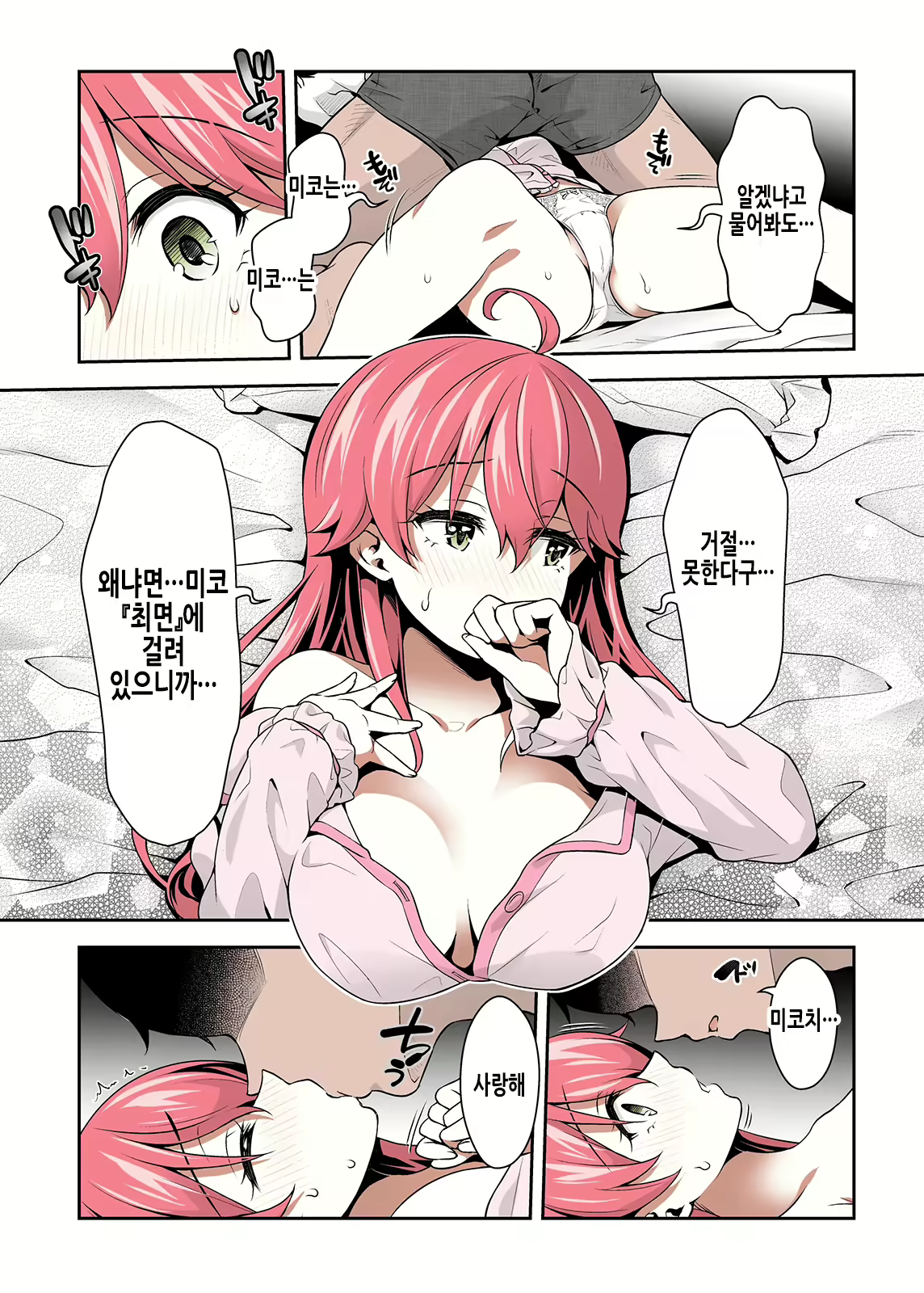 Content 2502642 - 7 페이지
