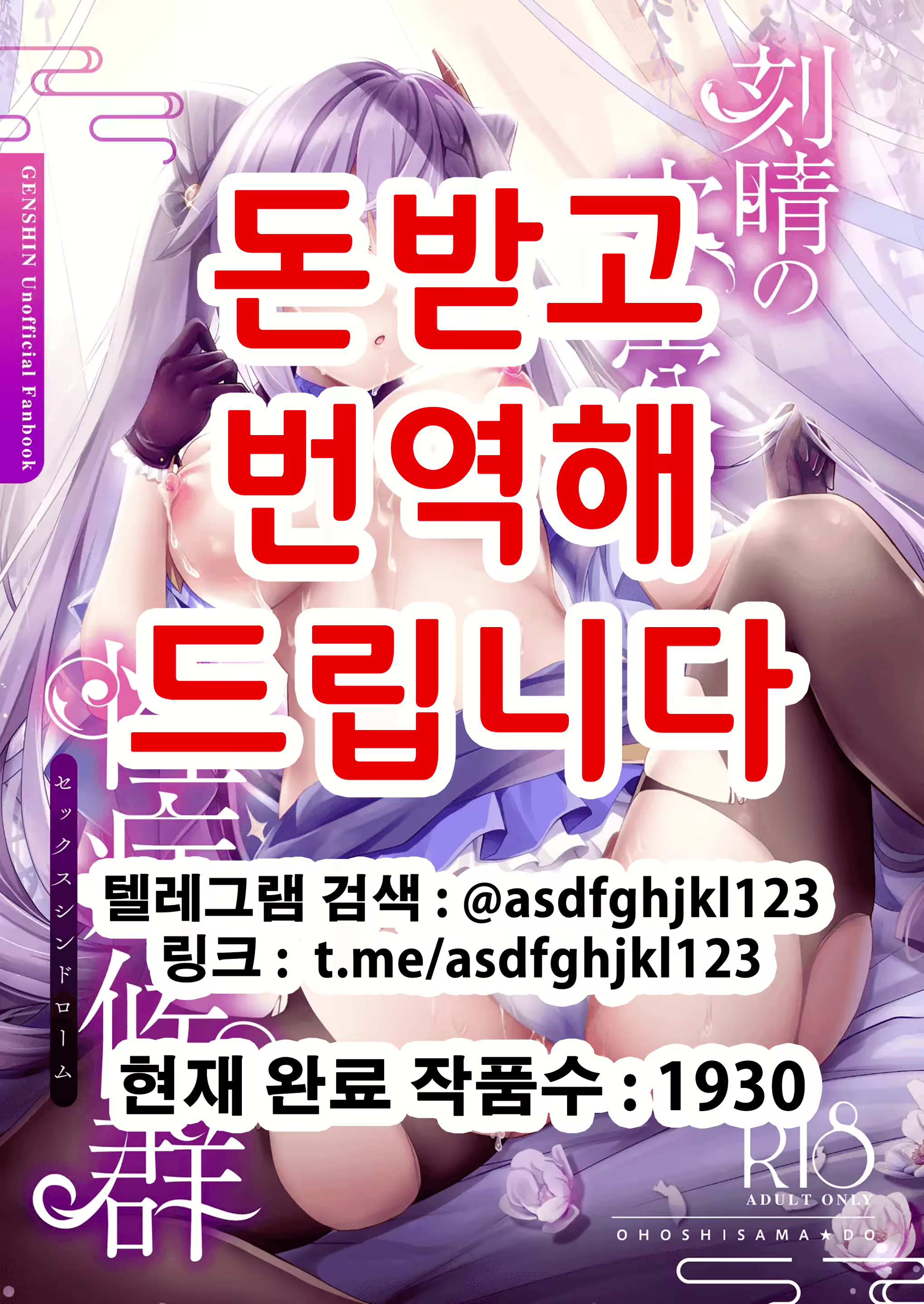 Content 2502643 - 1 페이지