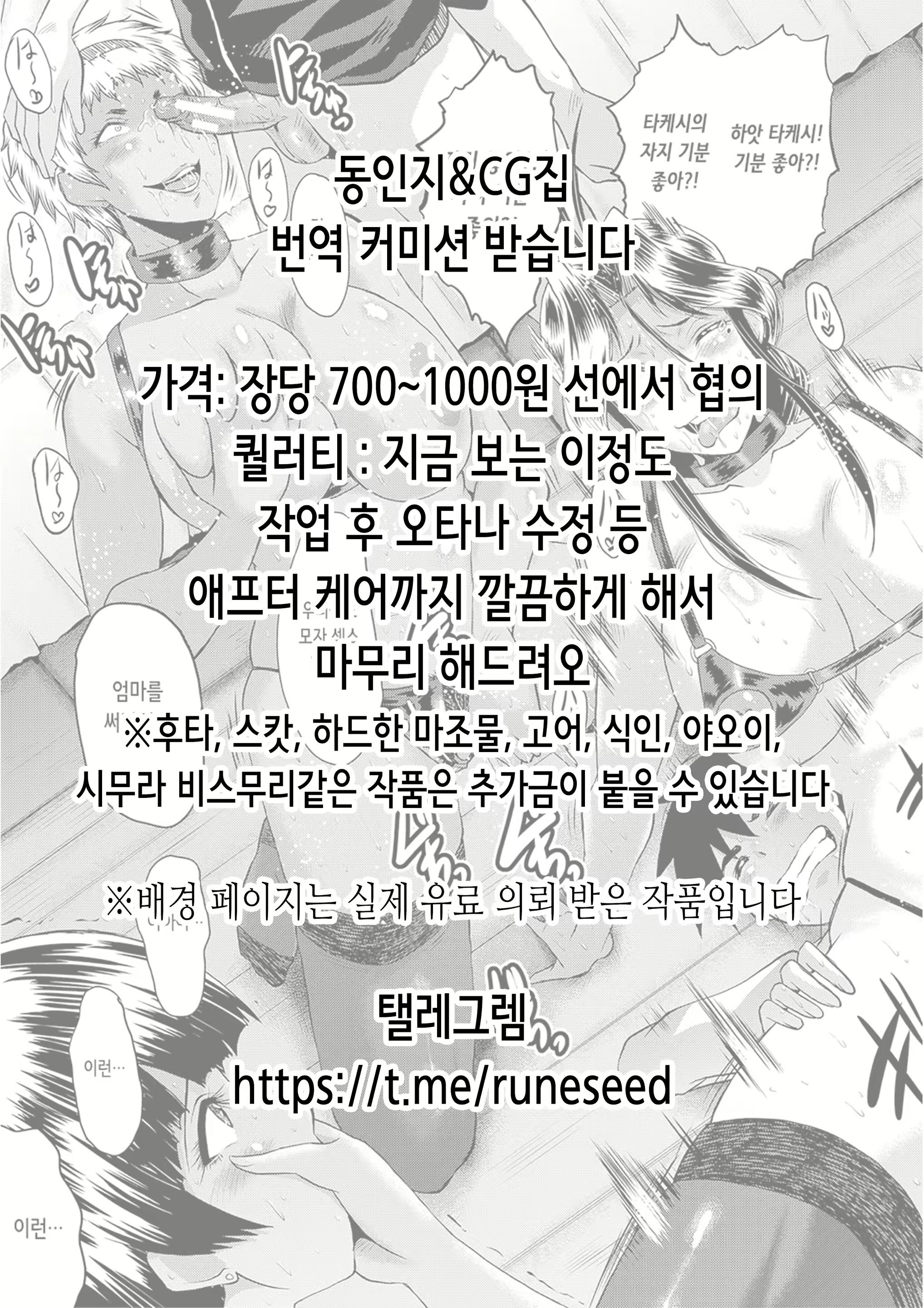 Content 2503037 - 2 페이지