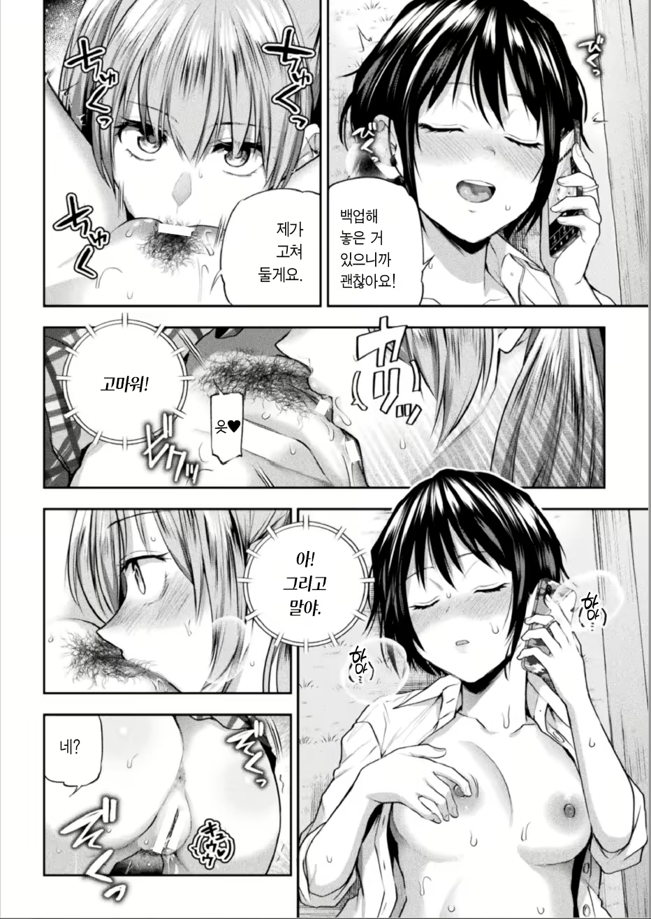 Content 2503406 - 20 페이지