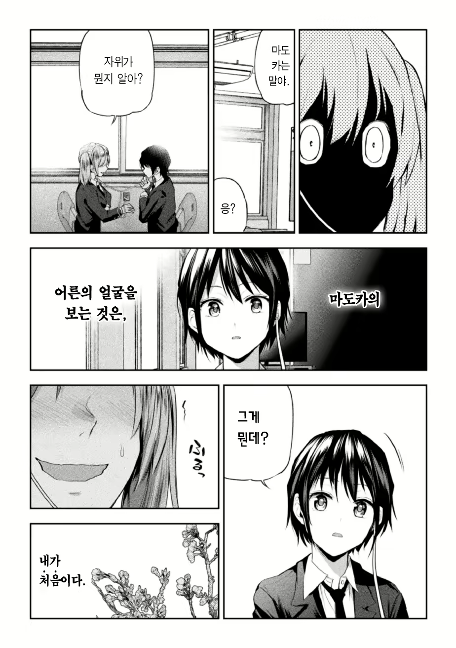 Content 2503406 - 28 페이지