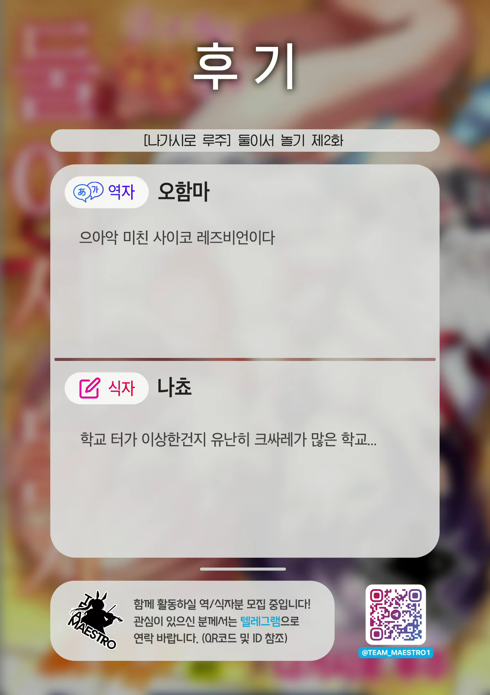Content 2503406 - 30 페이지
