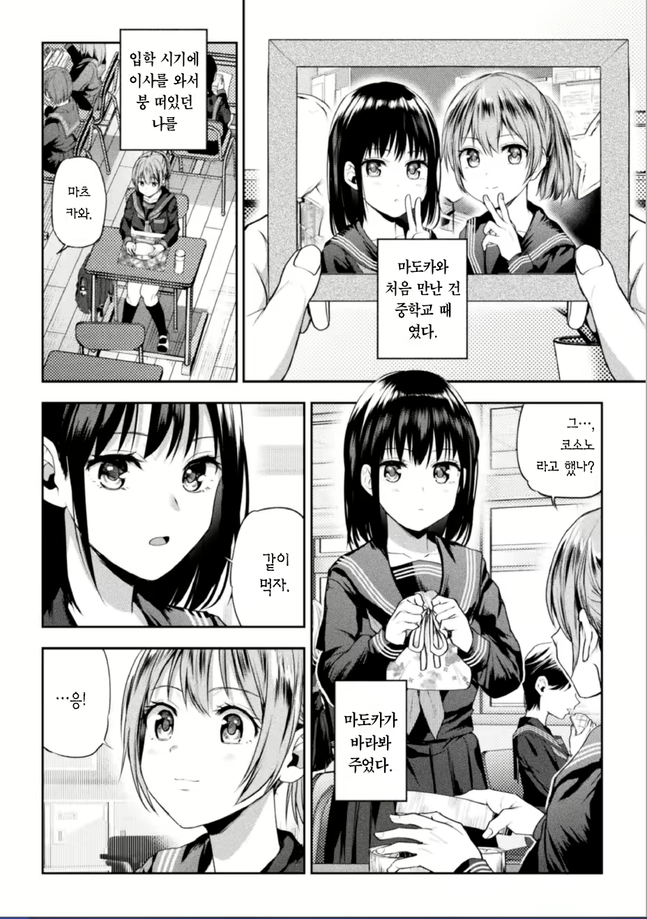 Content 2503406 - 4 페이지
