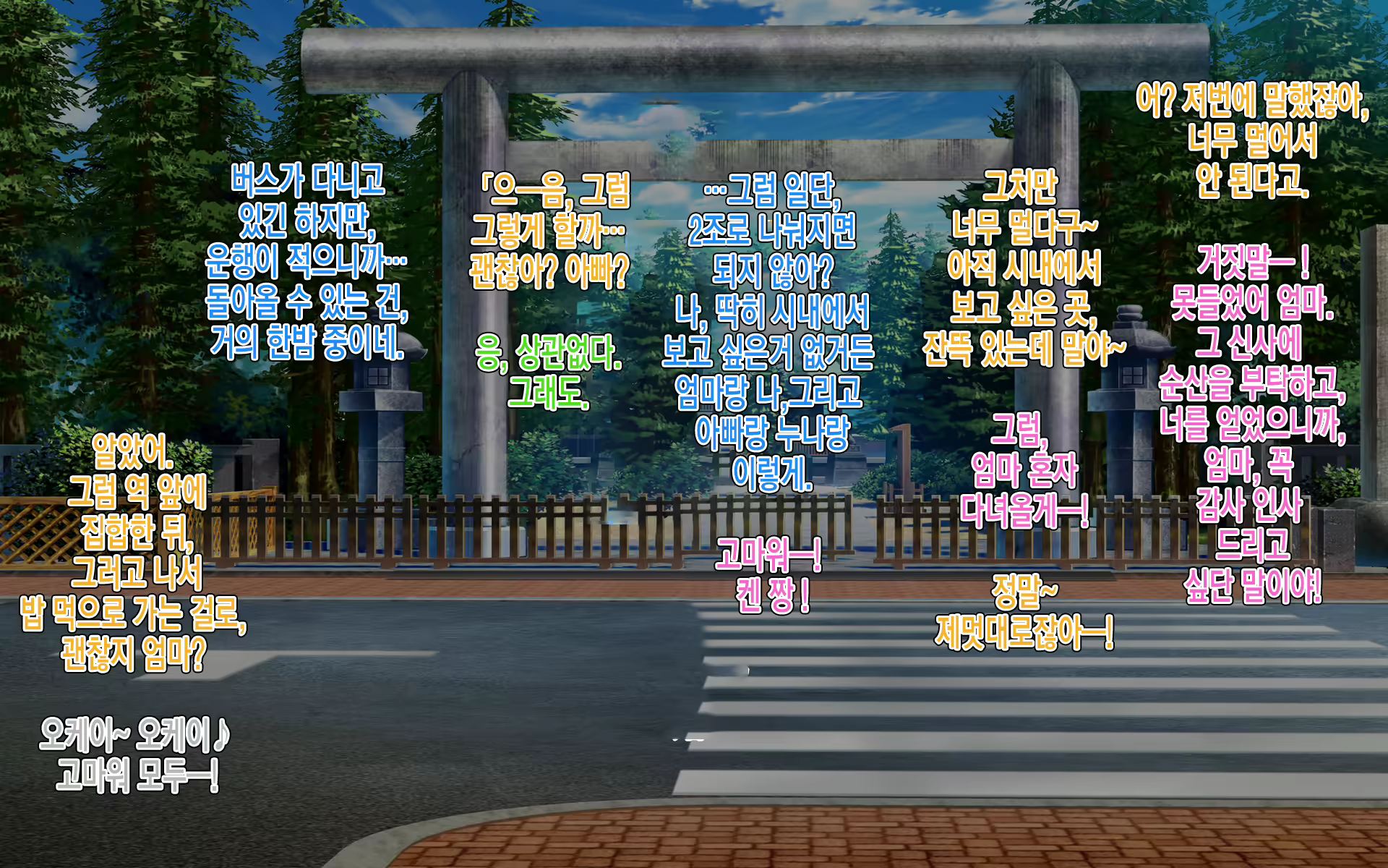 Content 2503446 - 11 페이지