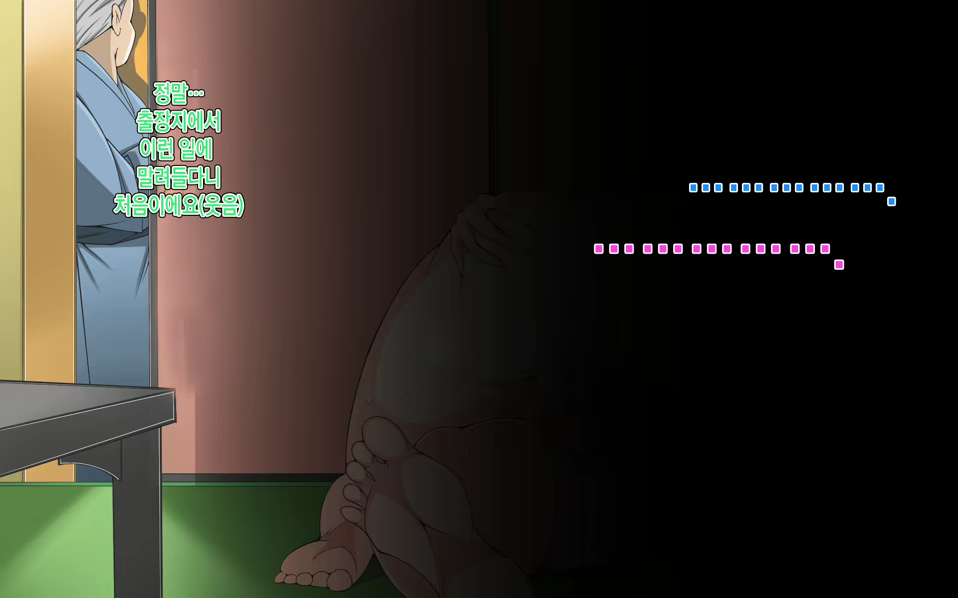 Content 2503446 - 121 페이지