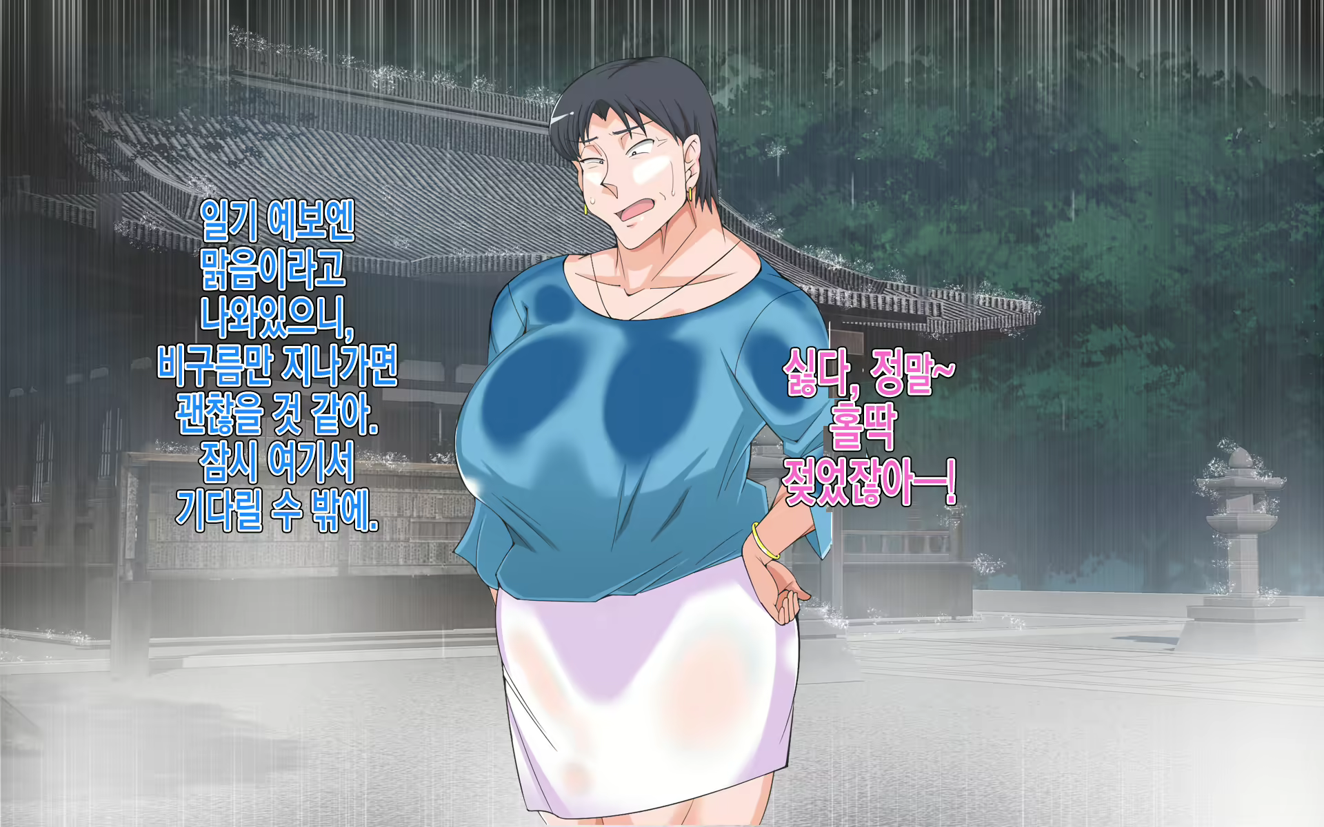 Content 2503446 - 18 페이지
