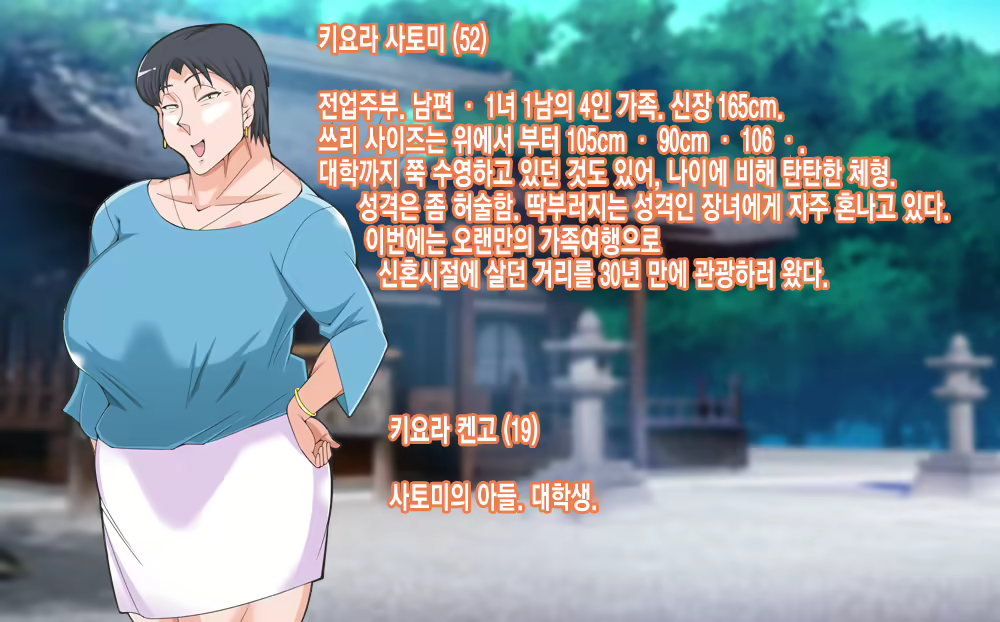 Content 2503446 - 2 페이지