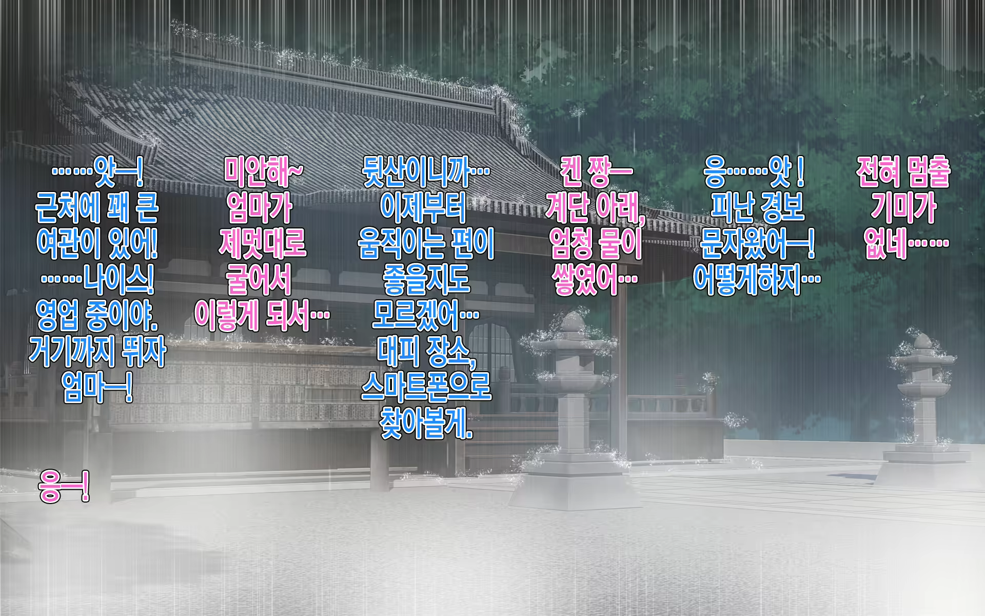 Content 2503446 - 20 페이지