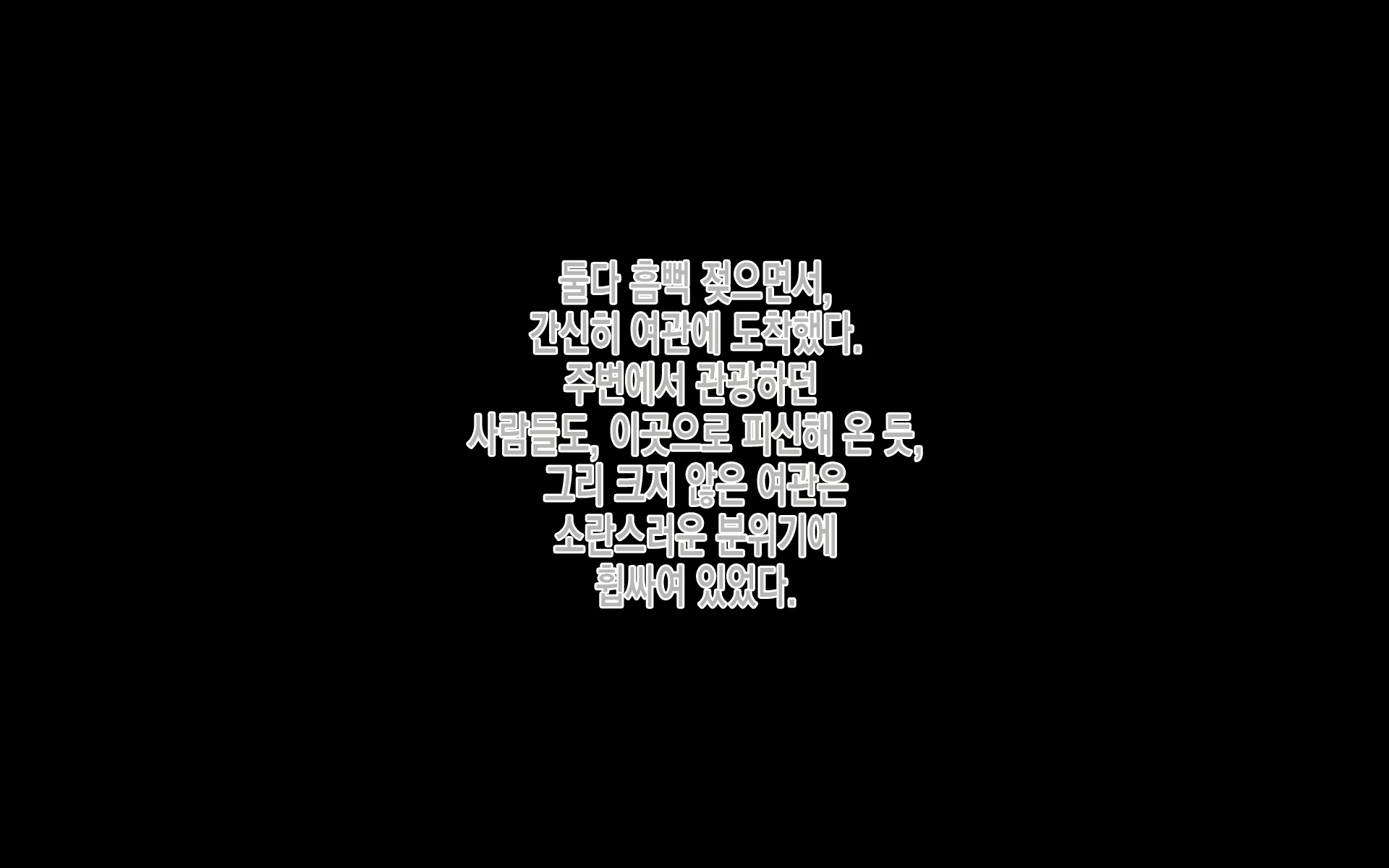 Content 2503446 - 21 페이지
