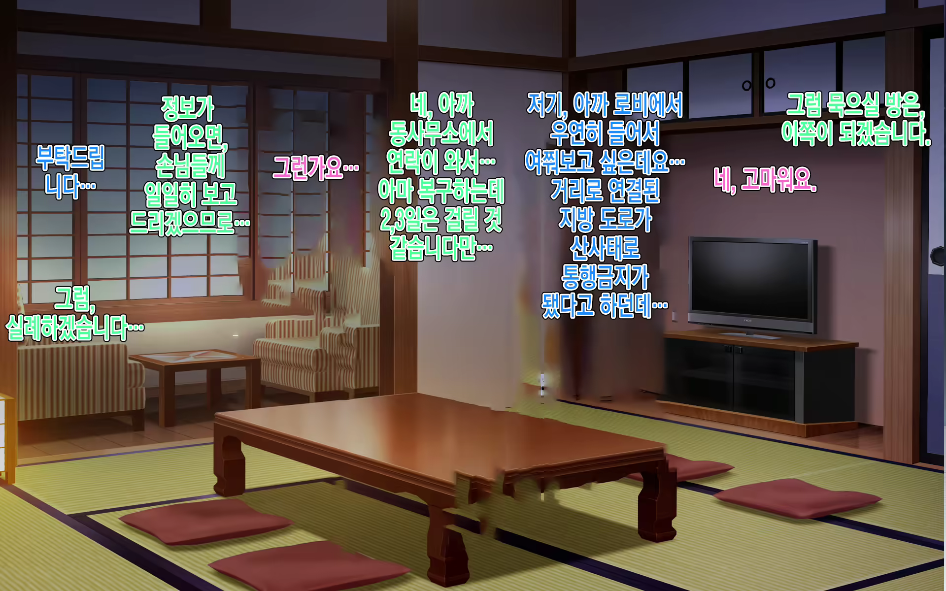 Content 2503446 - 22 페이지