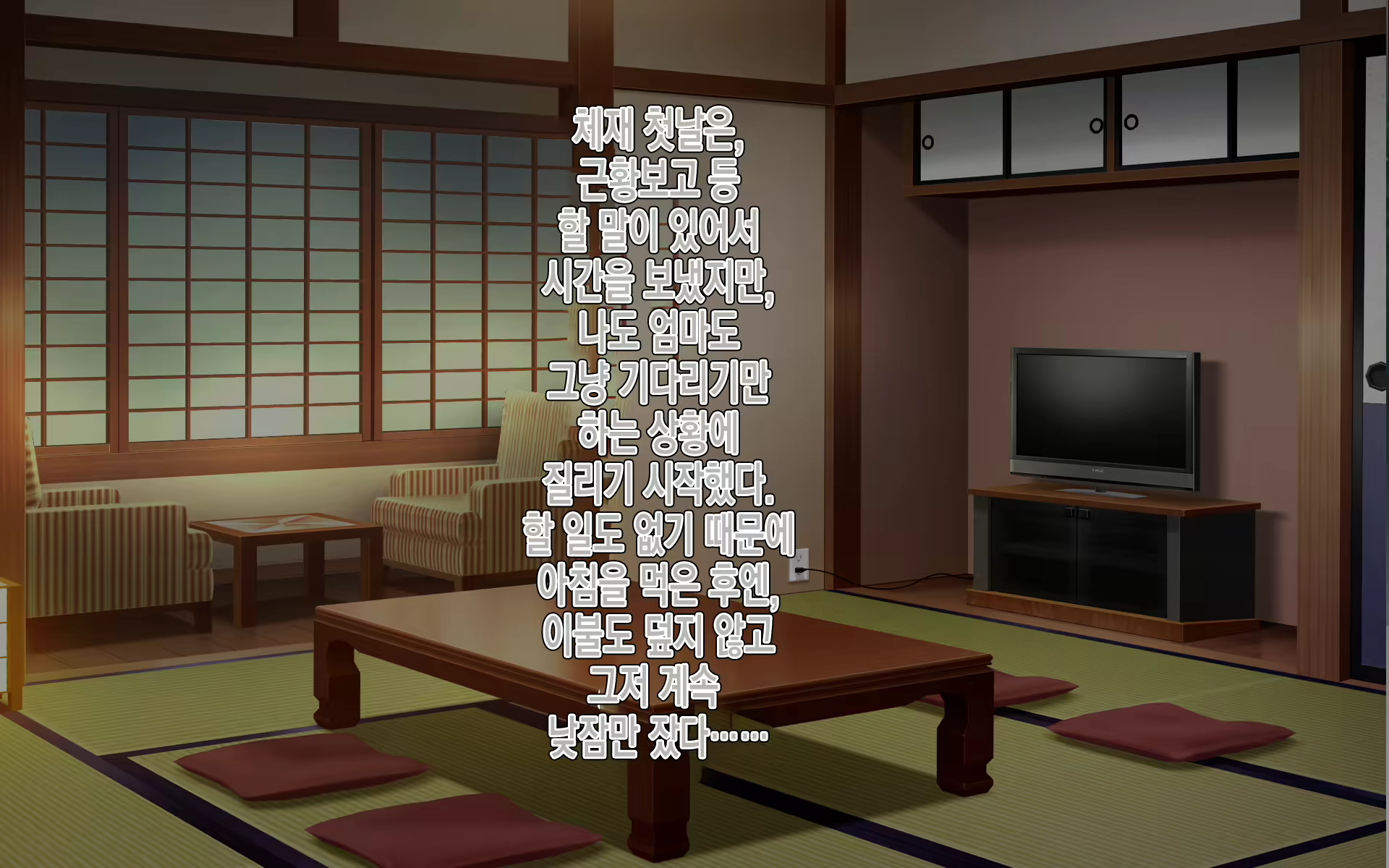 Content 2503446 - 25 페이지