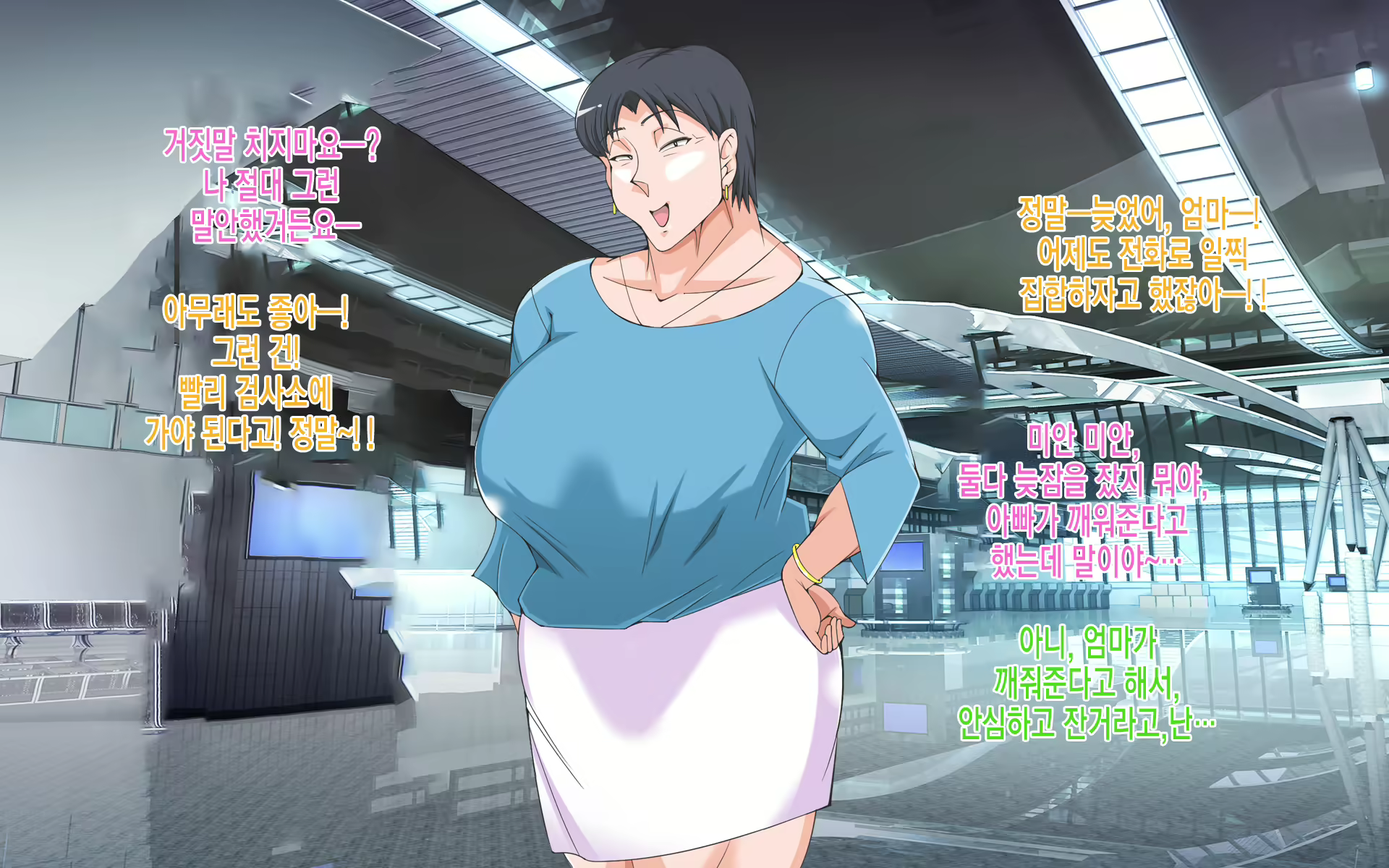 Content 2503446 - 4 페이지