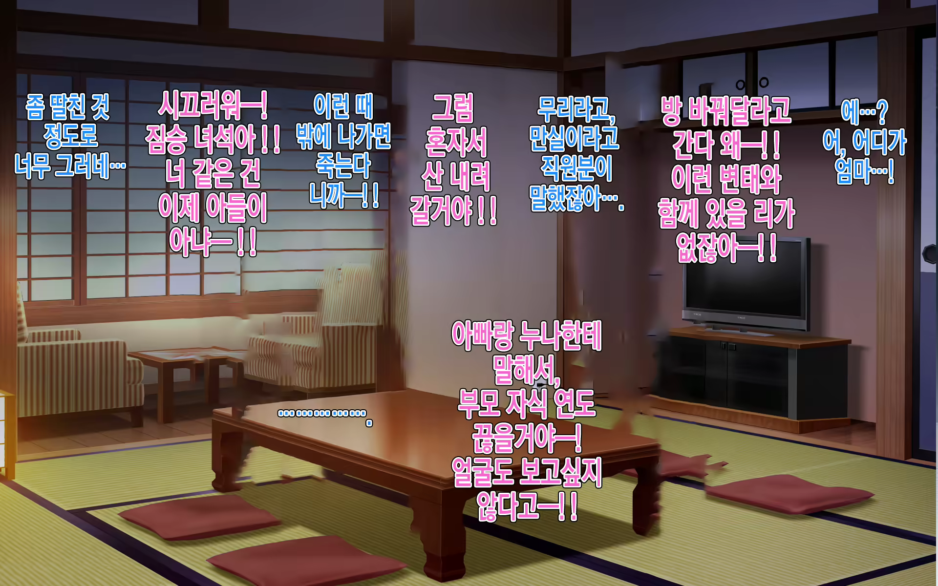 Content 2503446 - 52 페이지