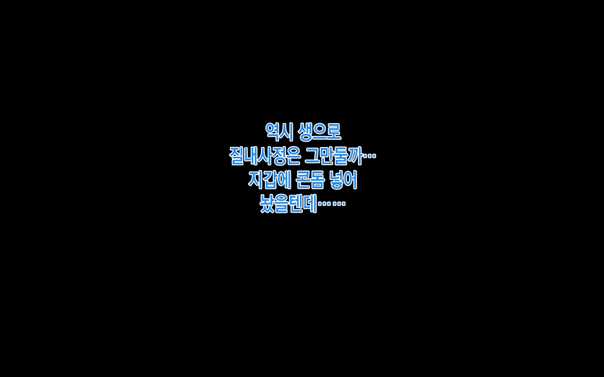 Content 2503446 - 65 페이지