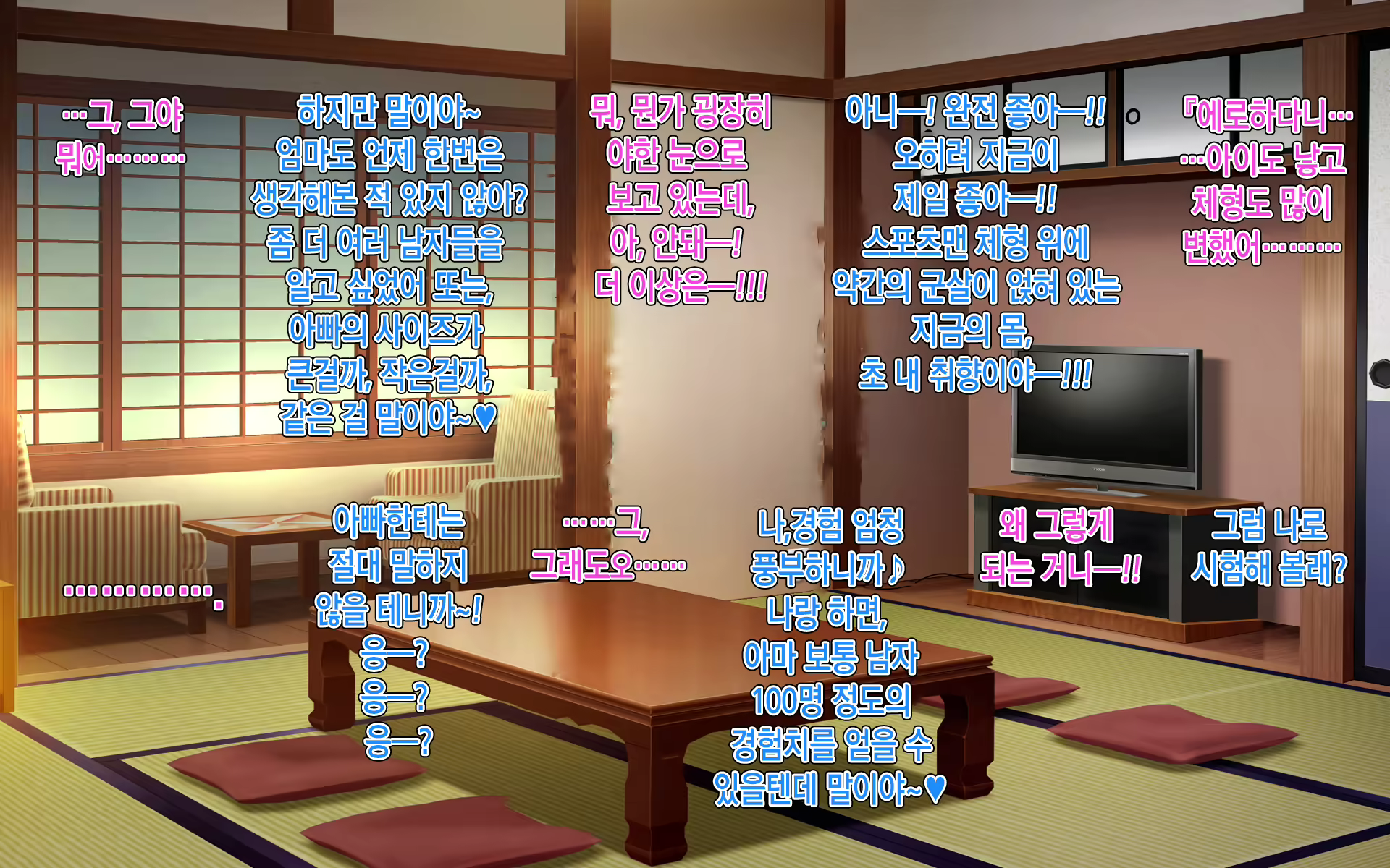 Content 2503446 - 72 페이지
