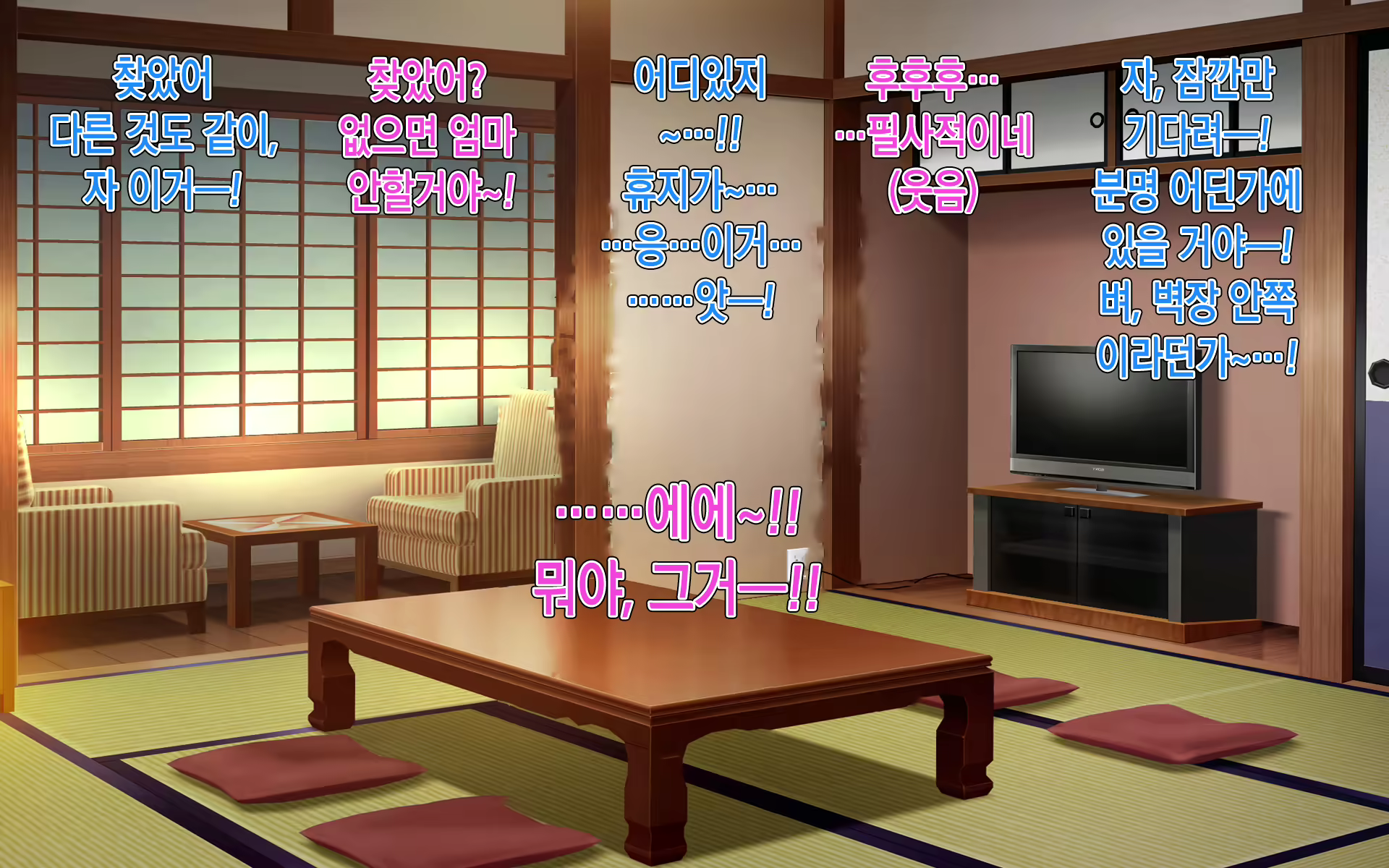 Content 2503446 - 81 페이지
