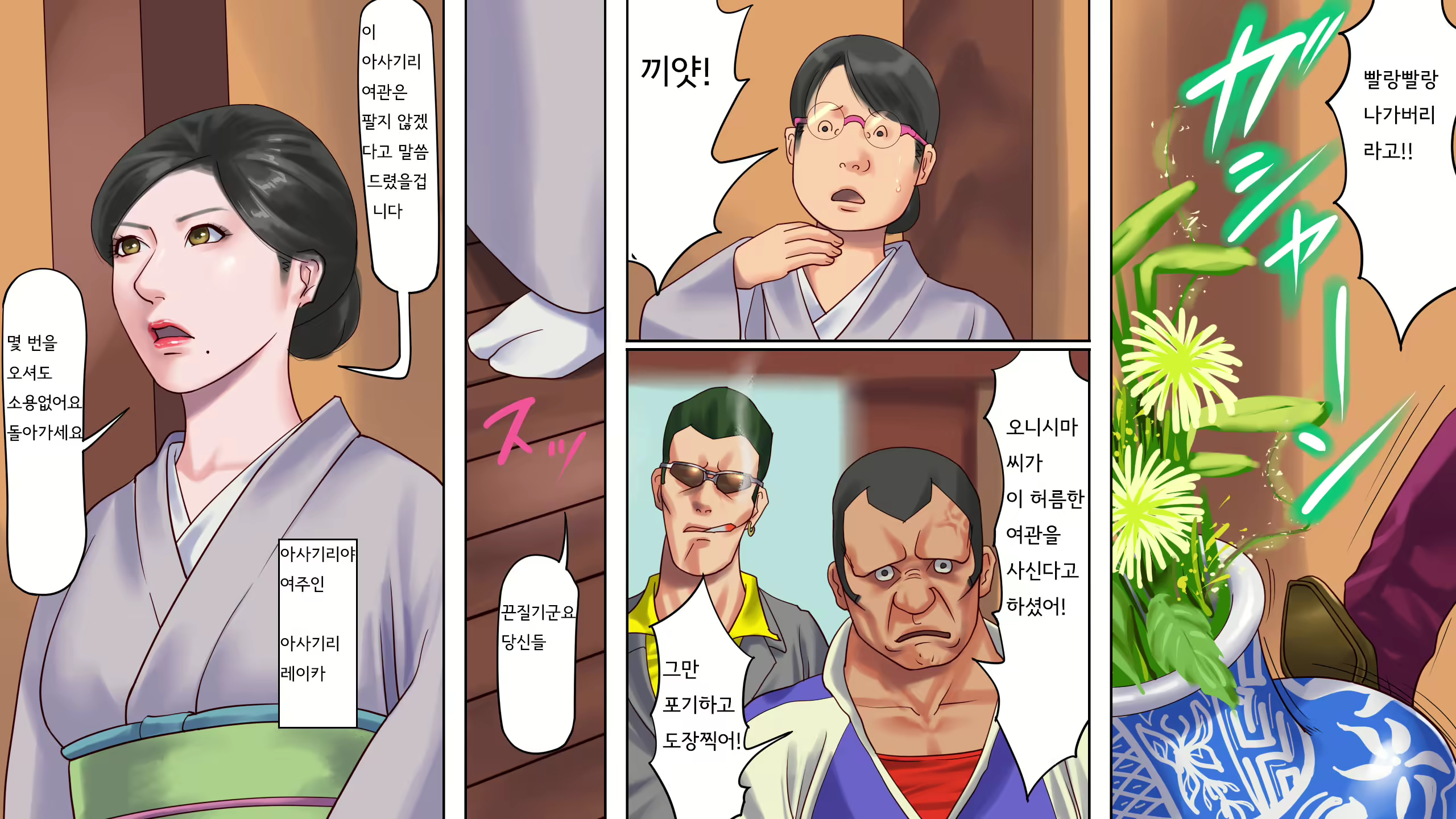 Content 2503671 - 2 페이지