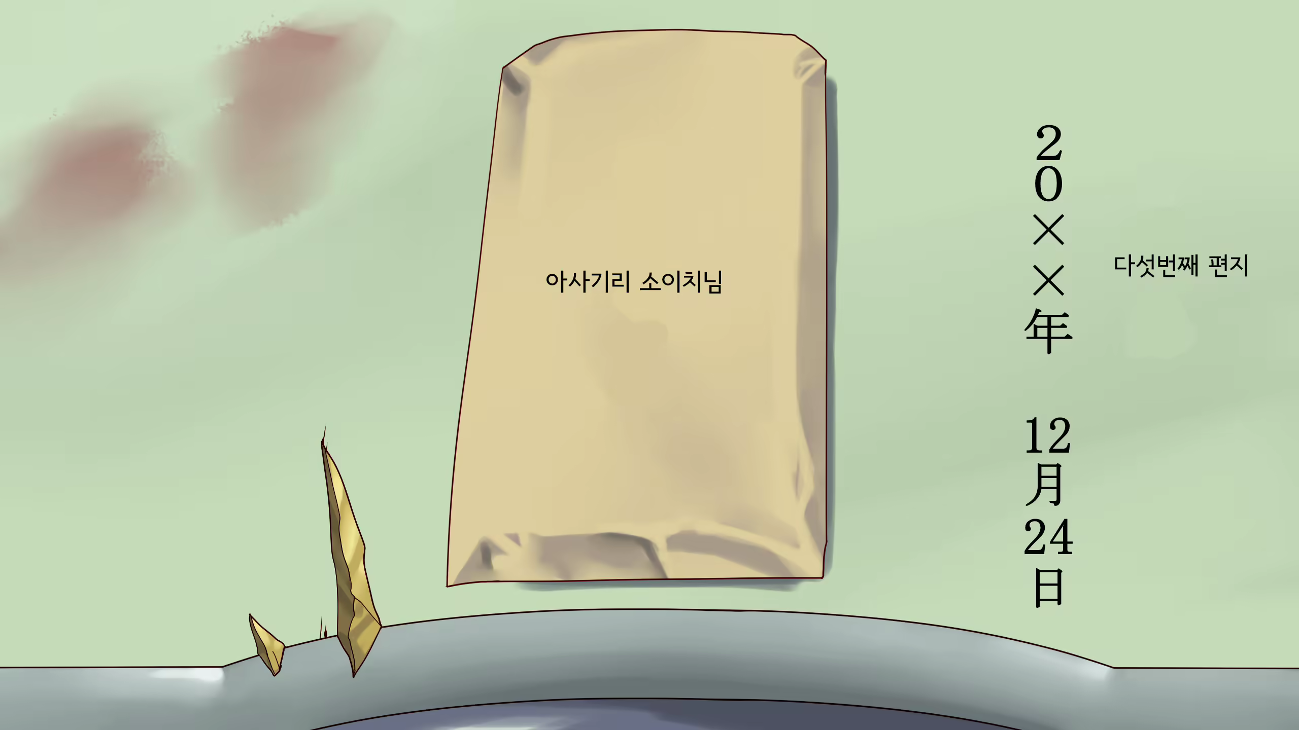 Content 2503671 - 28 페이지