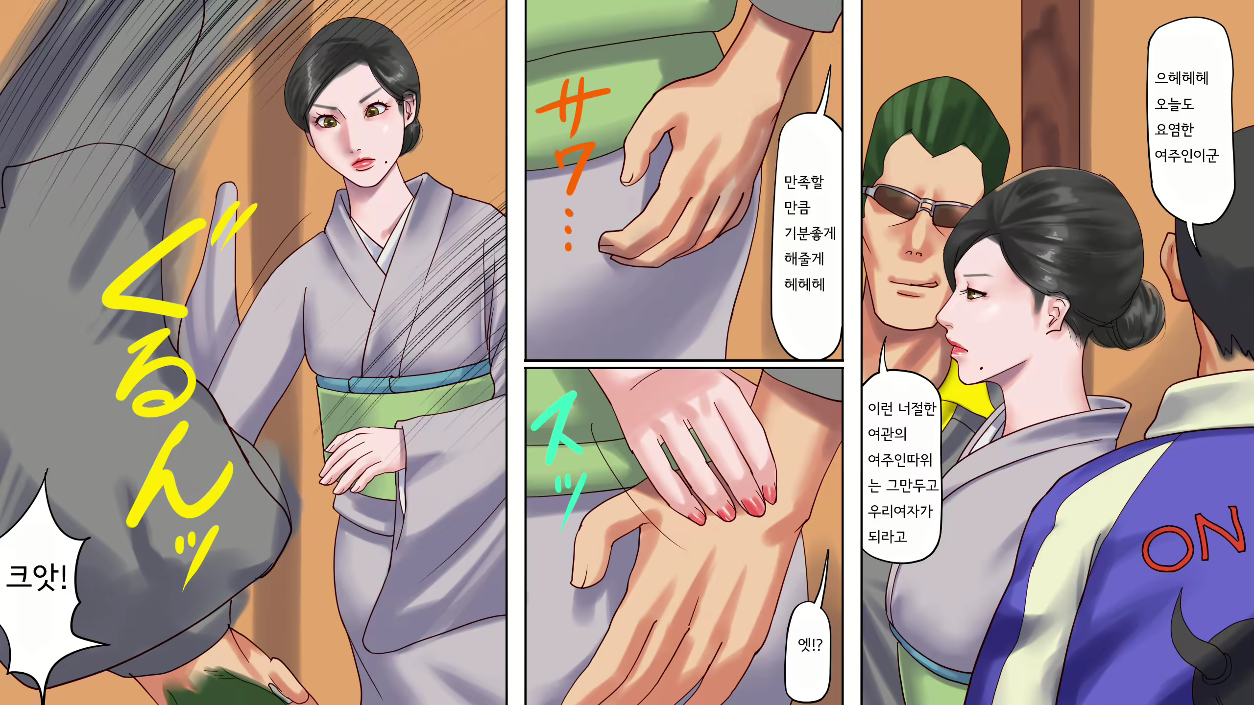 Content 2503671 - 3 페이지