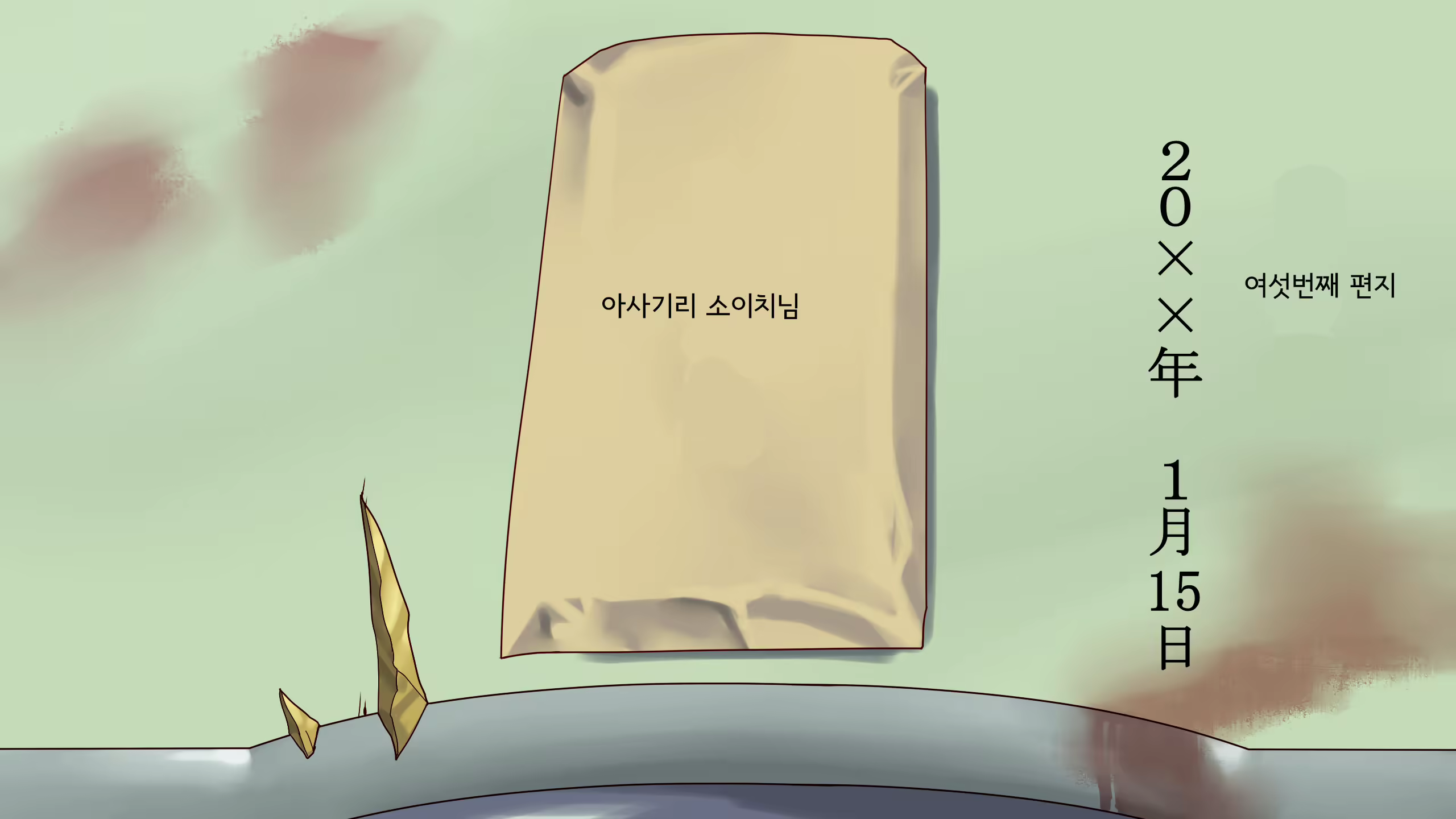 Content 2503671 - 31 페이지
