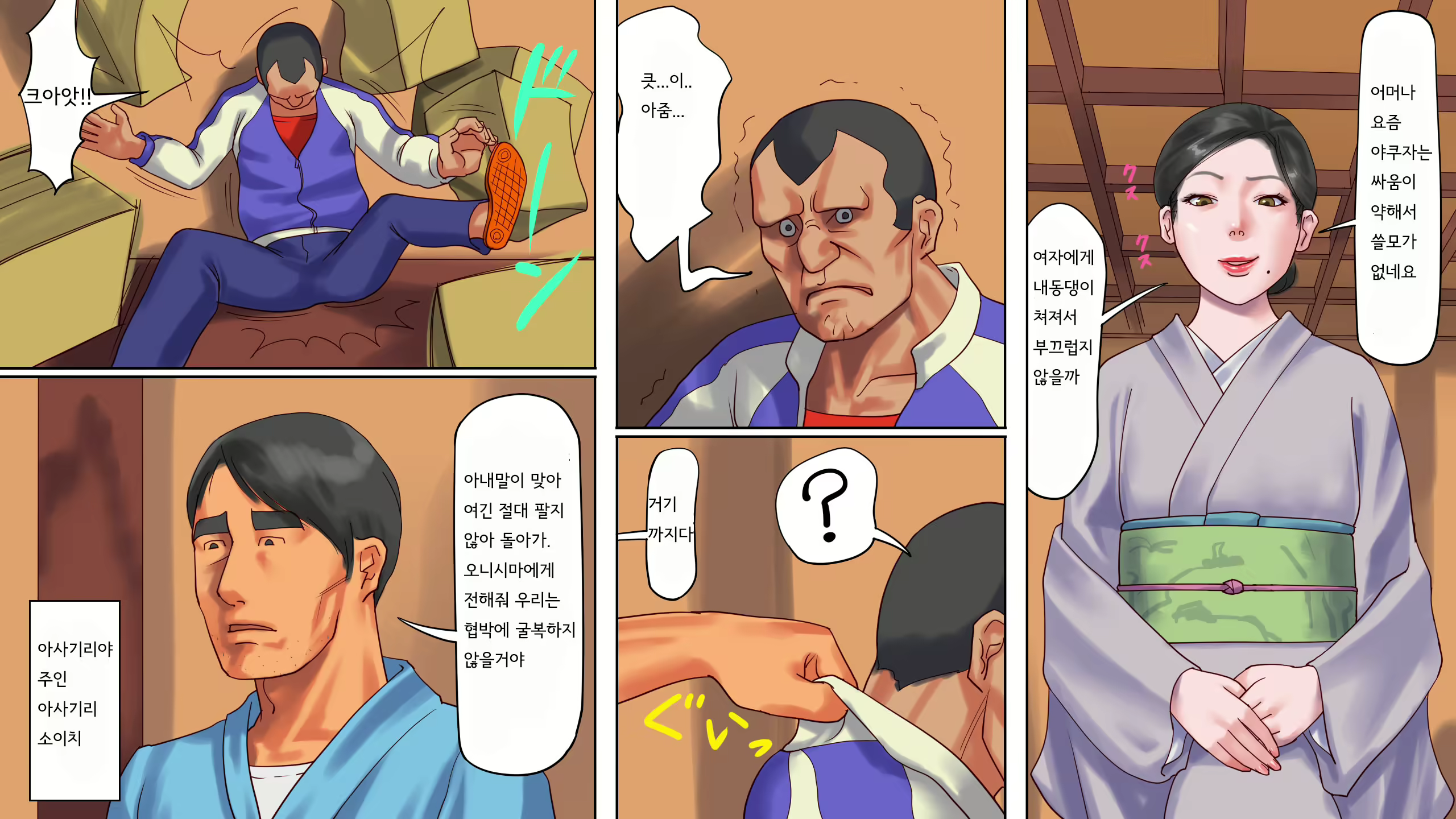Content 2503671 - 4 페이지