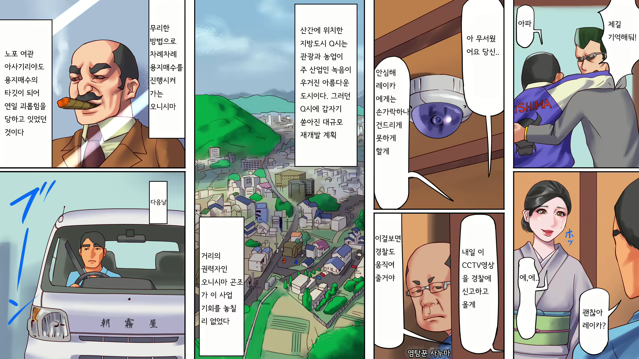 Content 2503671 - 5 페이지