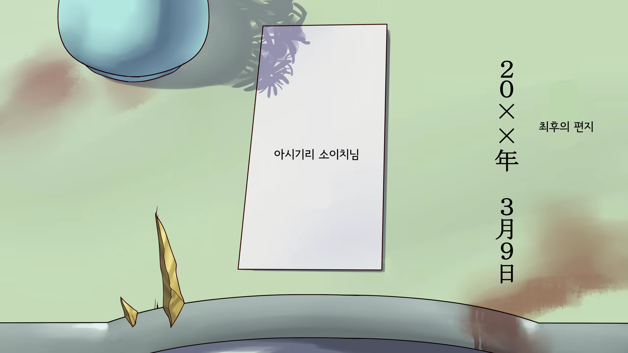 Content 2503671 - 50 페이지