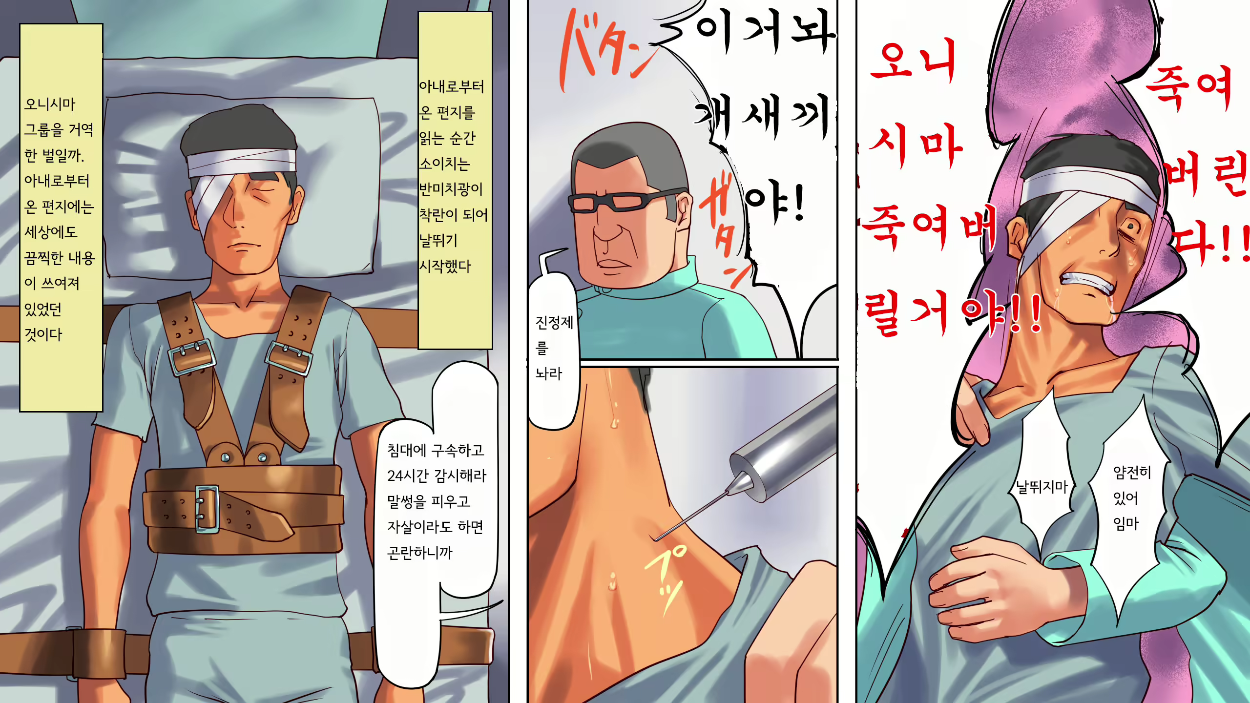 Content 2503671 - 8 페이지