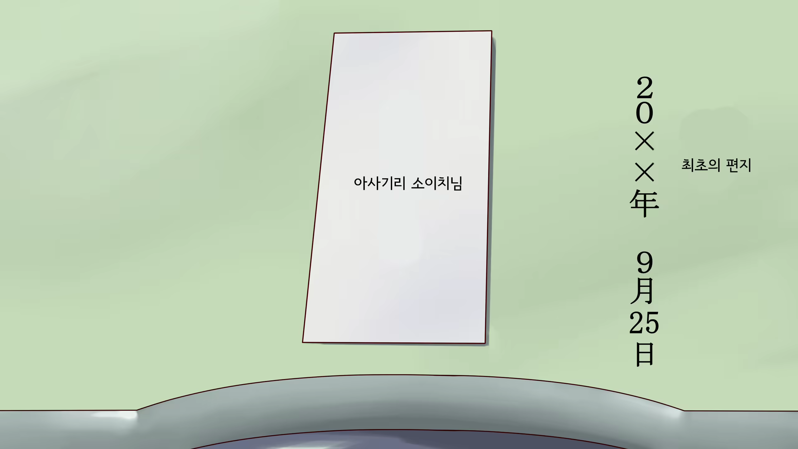 Content 2503671 - 9 페이지