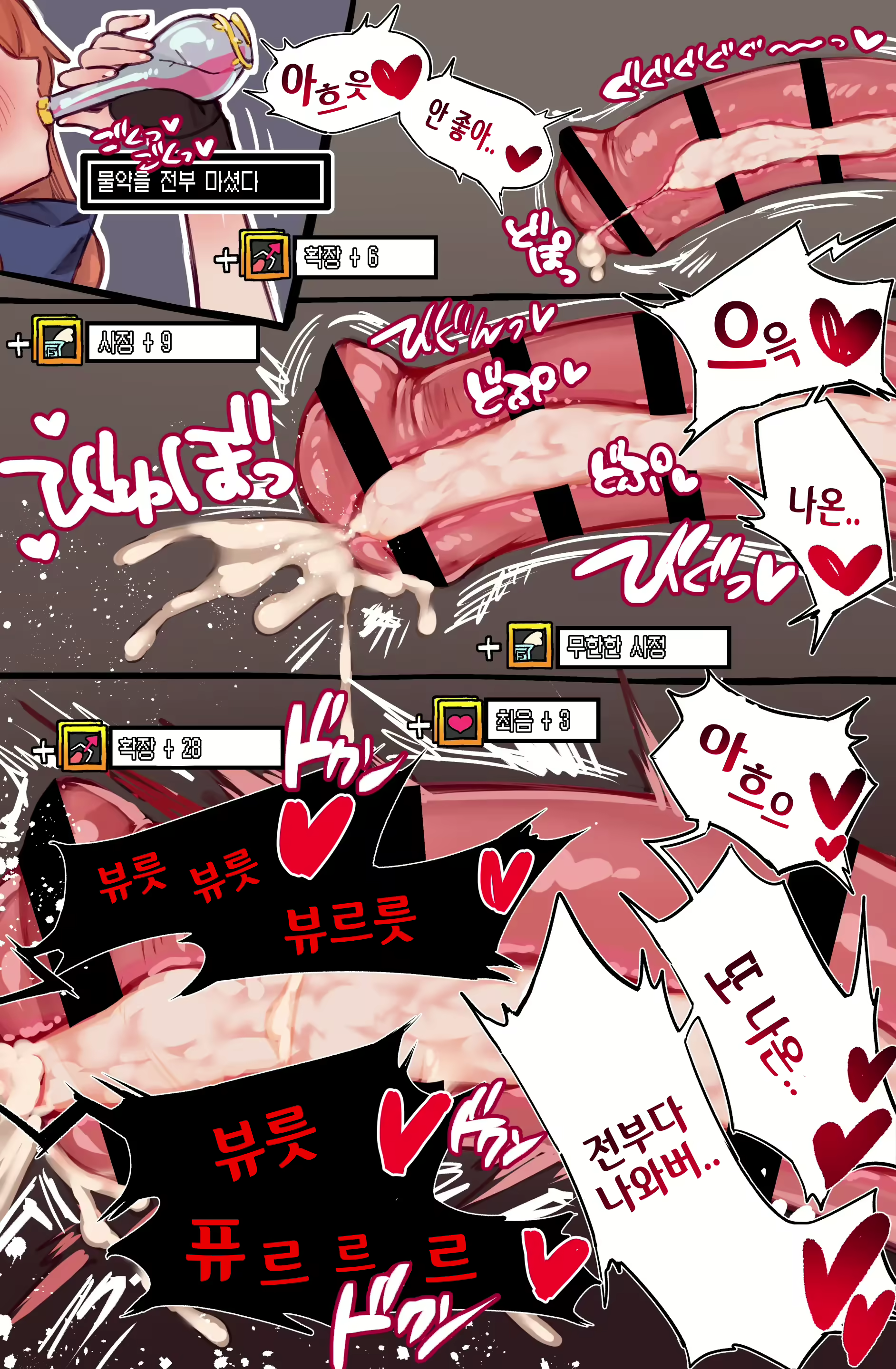 Content 2503830 - 23 페이지
