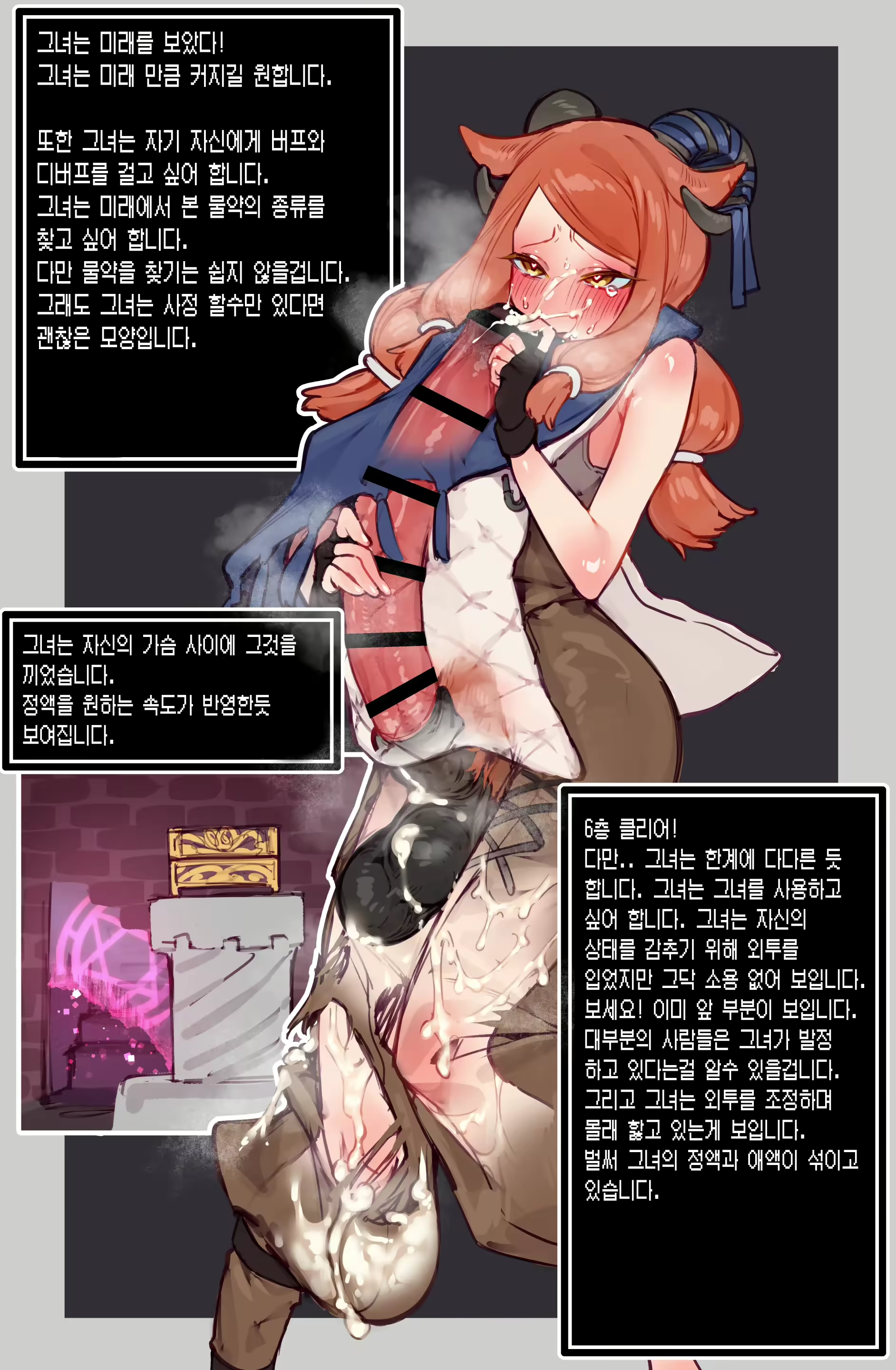 Content 2503830 - 25 페이지