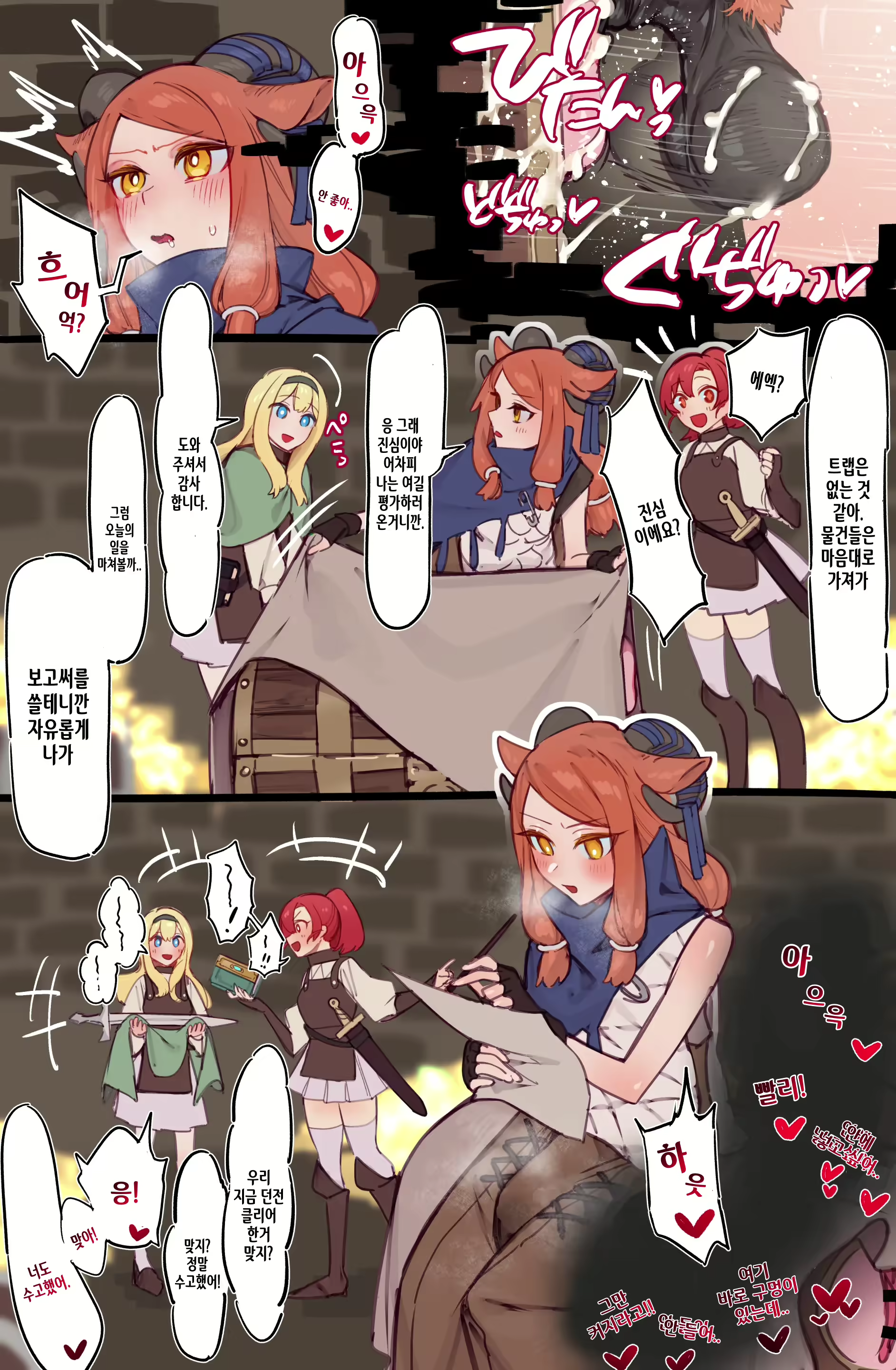 Content 2503830 - 27 페이지