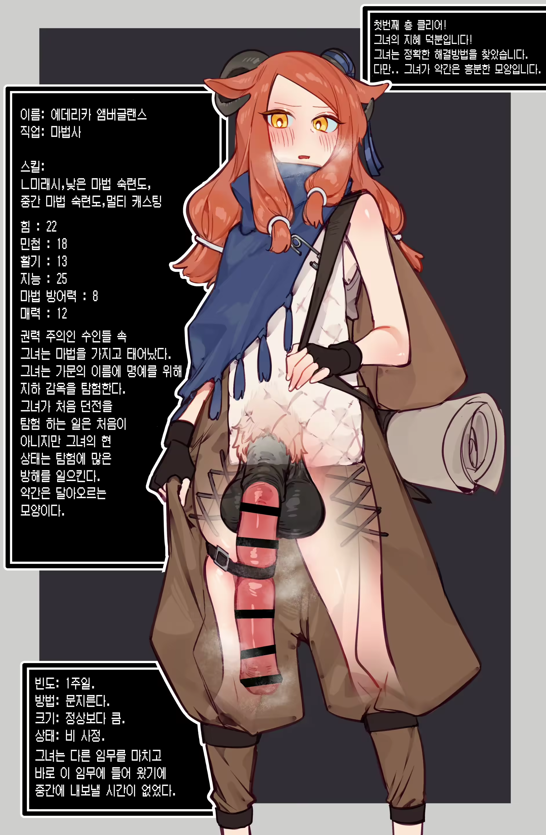 Content 2503830 - 5 페이지