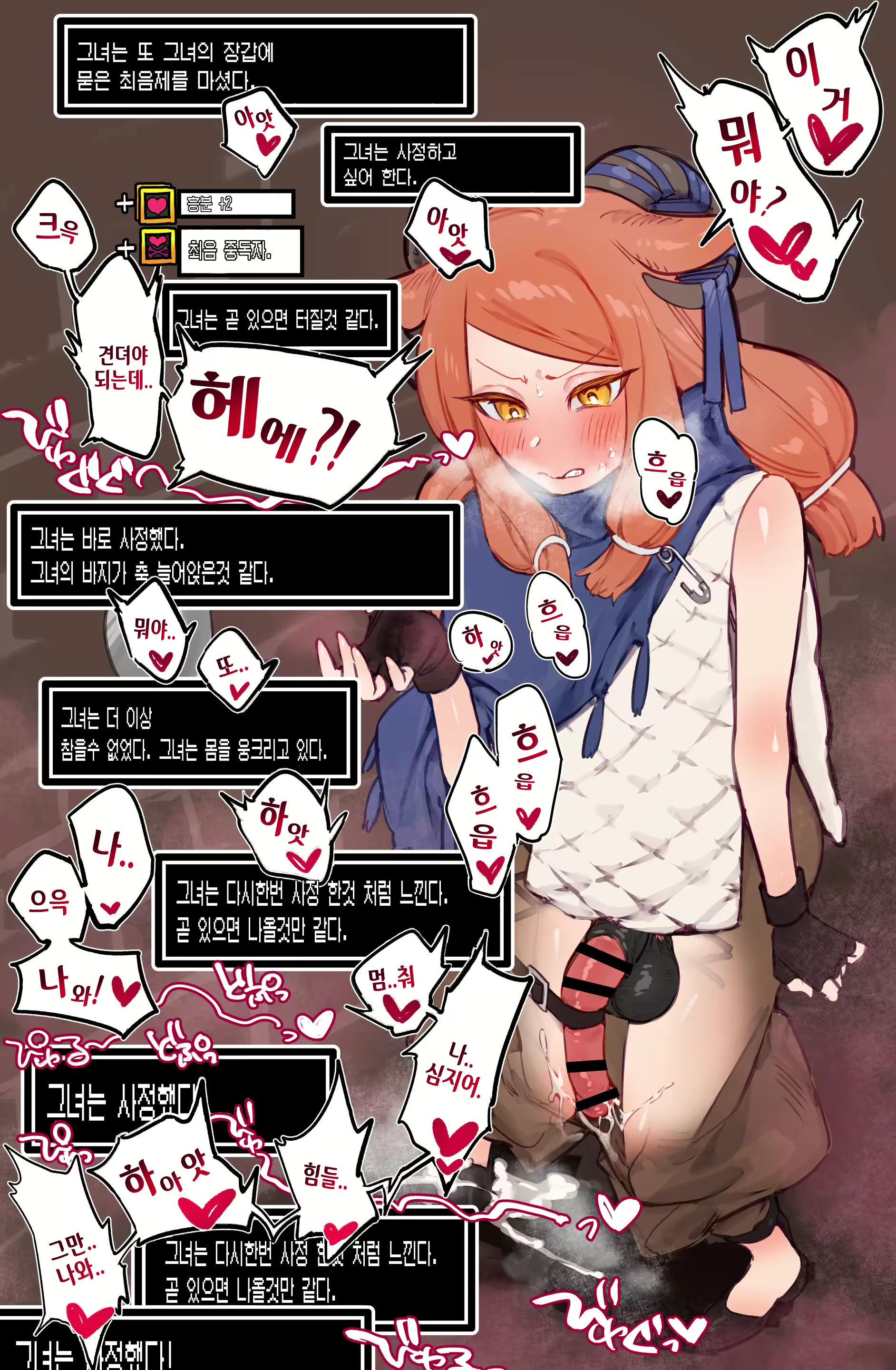 Content 2503830 - 7 페이지