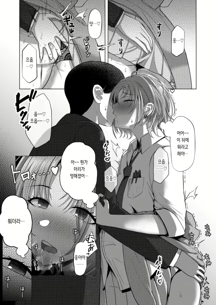 Content 2504036 - 15 페이지