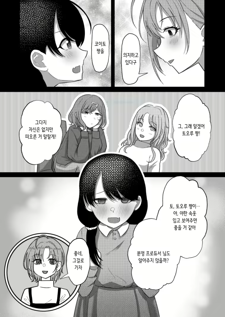 Content 2504036 - 17 페이지