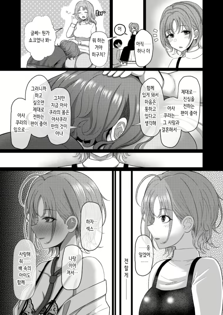 Content 2504036 - 19 페이지