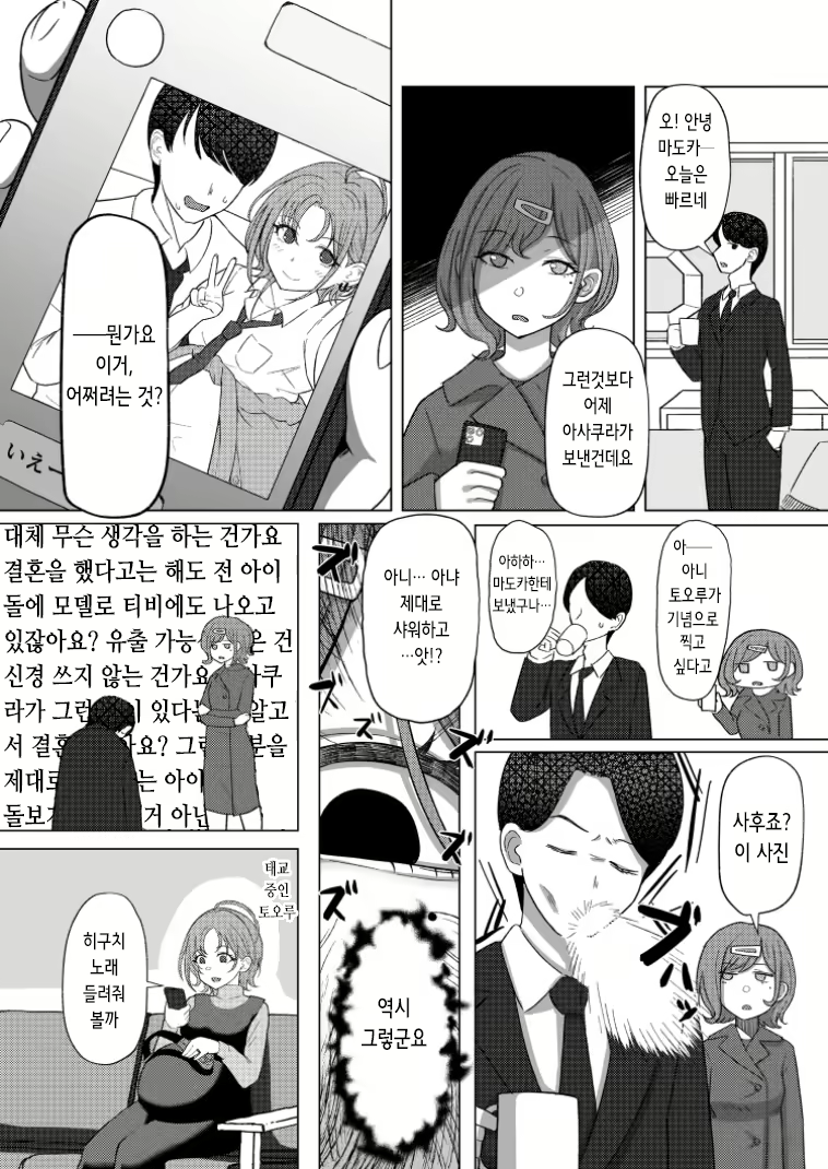 Content 2504036 - 28 페이지