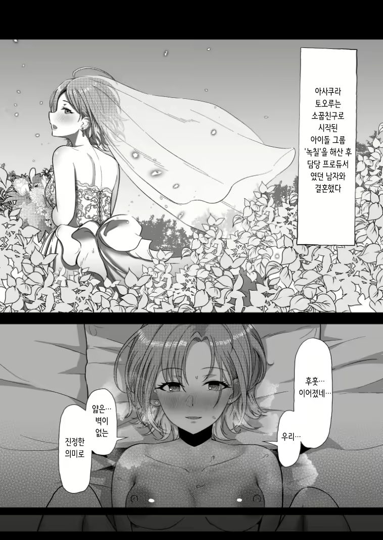 Content 2504036 - 4 페이지