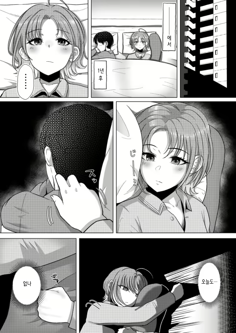 Content 2504036 - 6 페이지